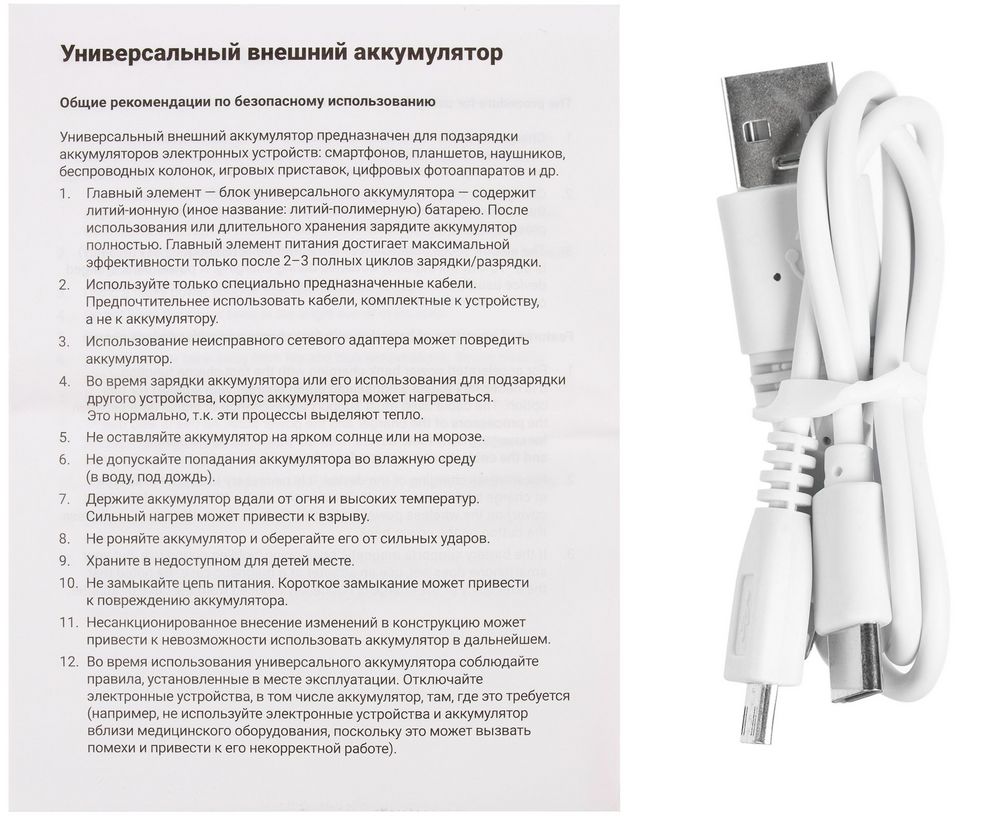 Аккумулятор Uniscend All Day Type-C 10000 мАч, оранжевый