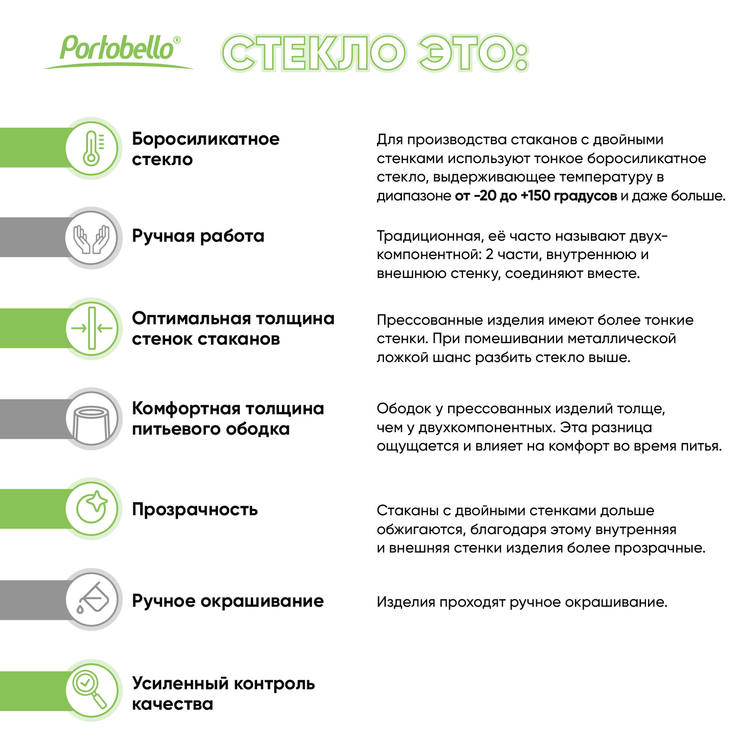 Бокал для шампанского Капри (Capri), зеленый