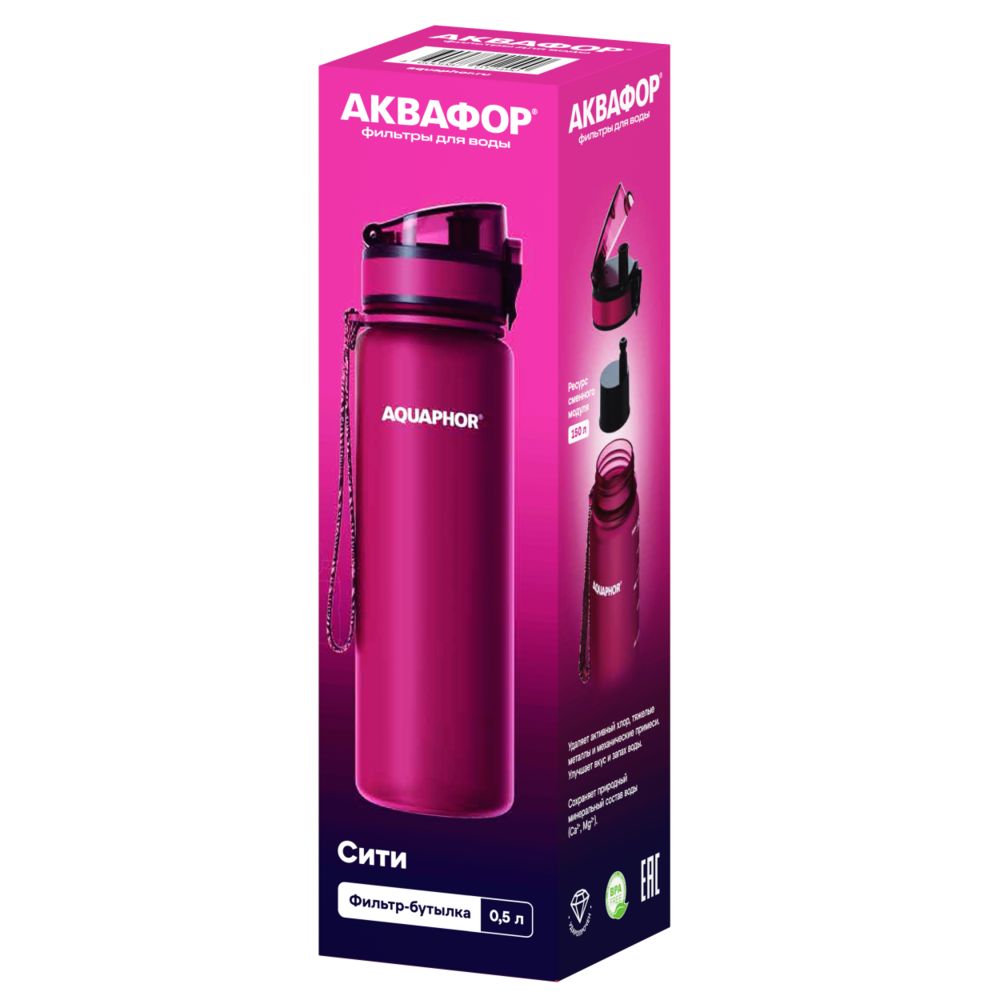 Бутылка-фильтр «Аквафор Сити», ярко-розовая (фуксия)