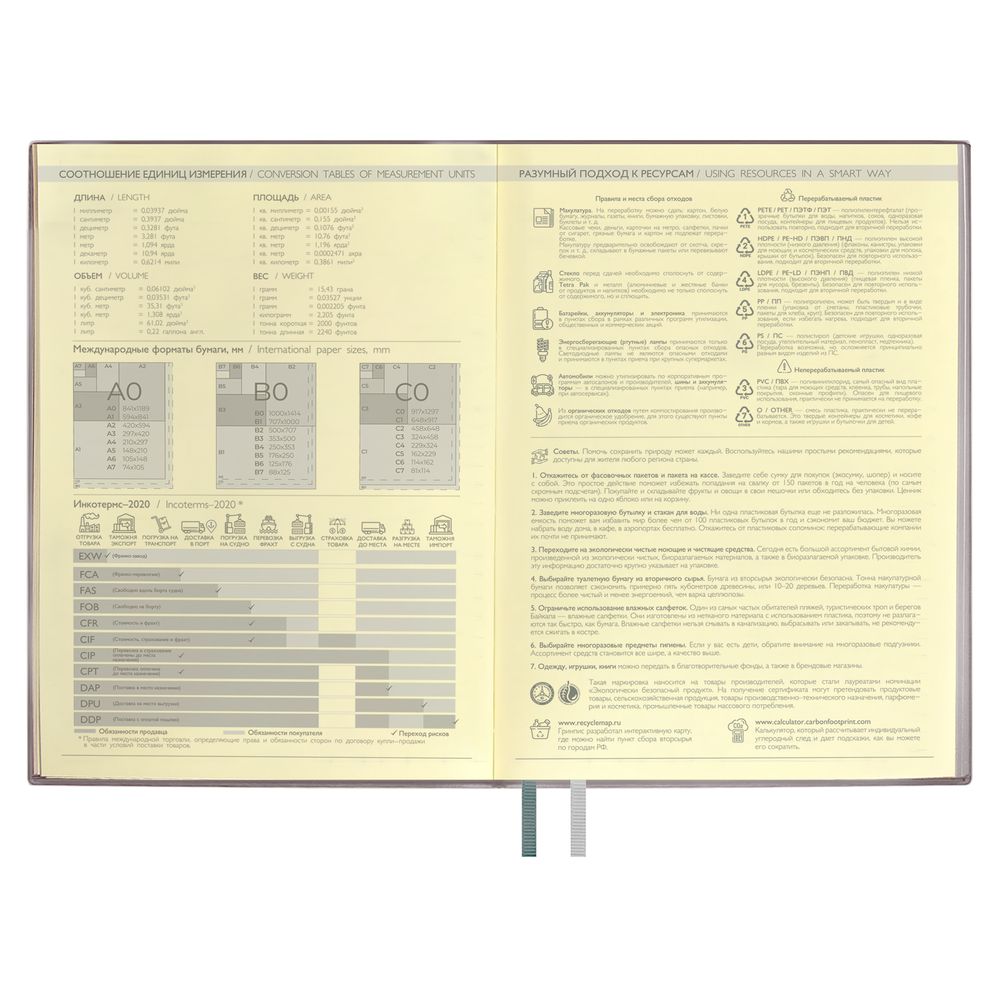 Ежедневник Avila, недатированный, серый