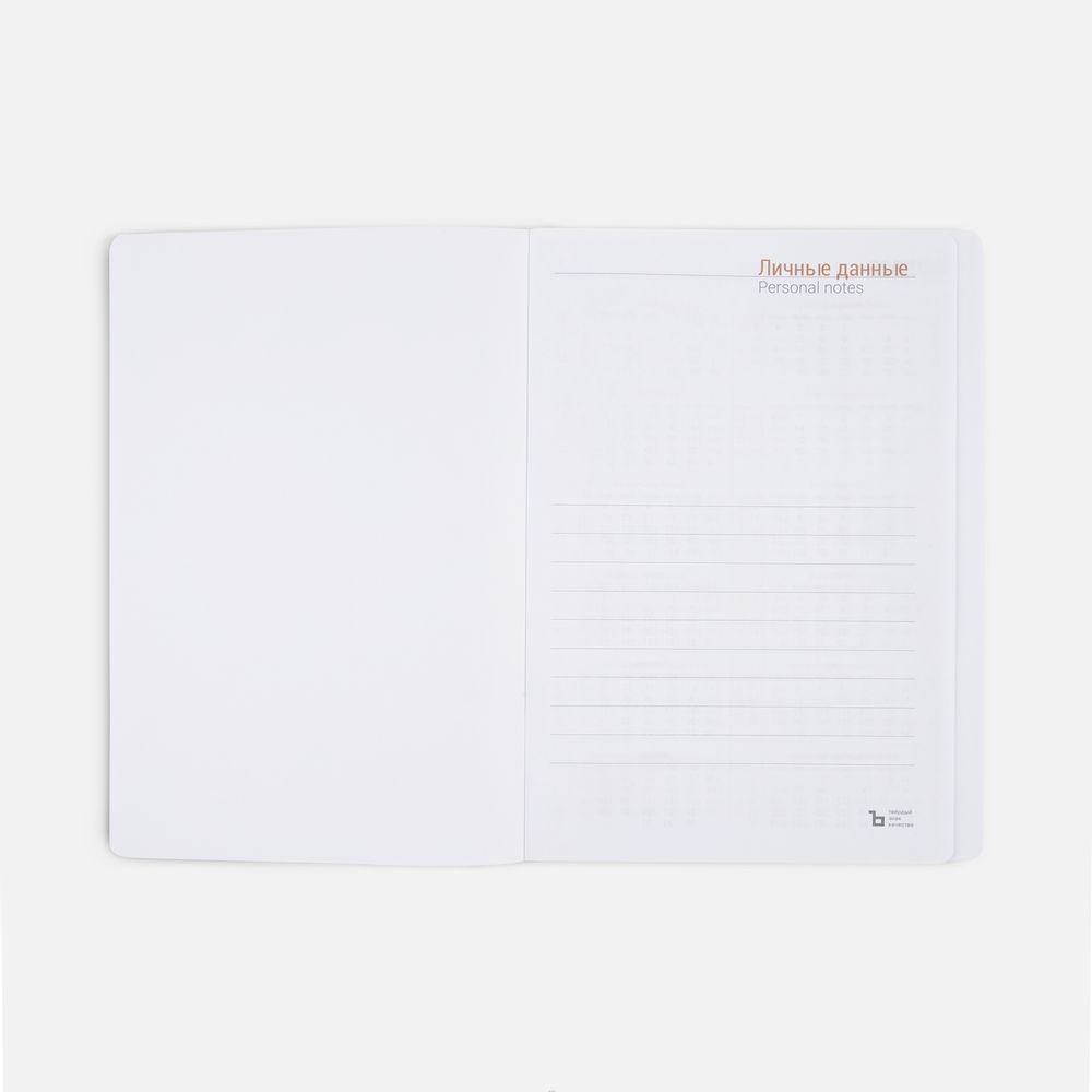 Ежедневник Flex Shall, датированный, красный