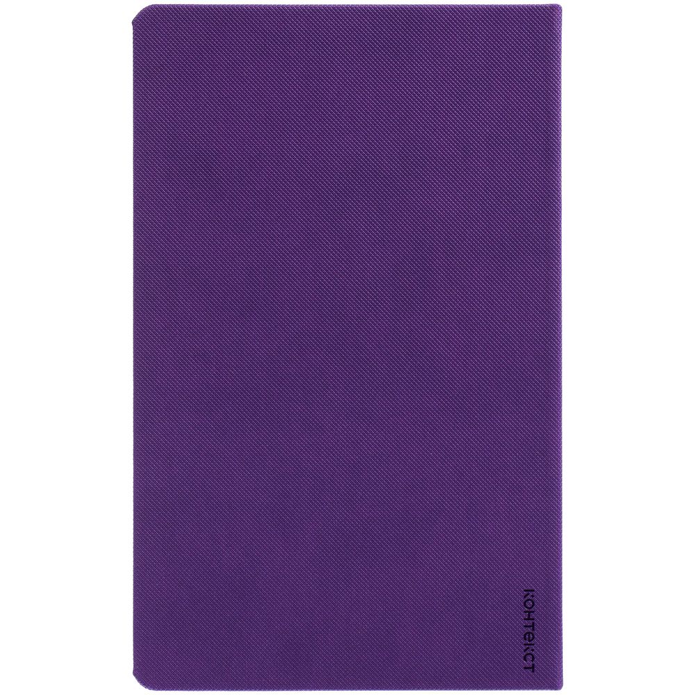 Ежедневник Grade, недатированный, фиолетовый