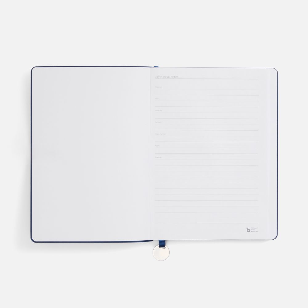 Ежедневник Lafite, недатированный, темно-синий