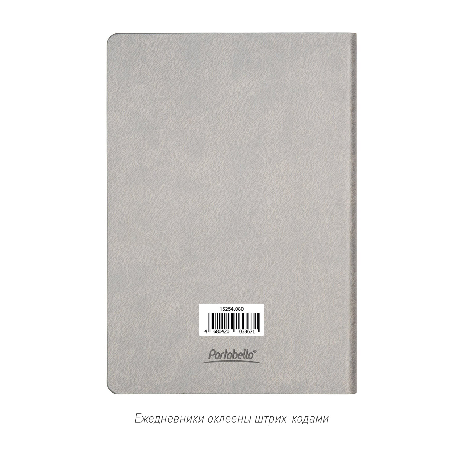 Ежедневник Латте (Latte NEW) недатированный, серый/зеленый