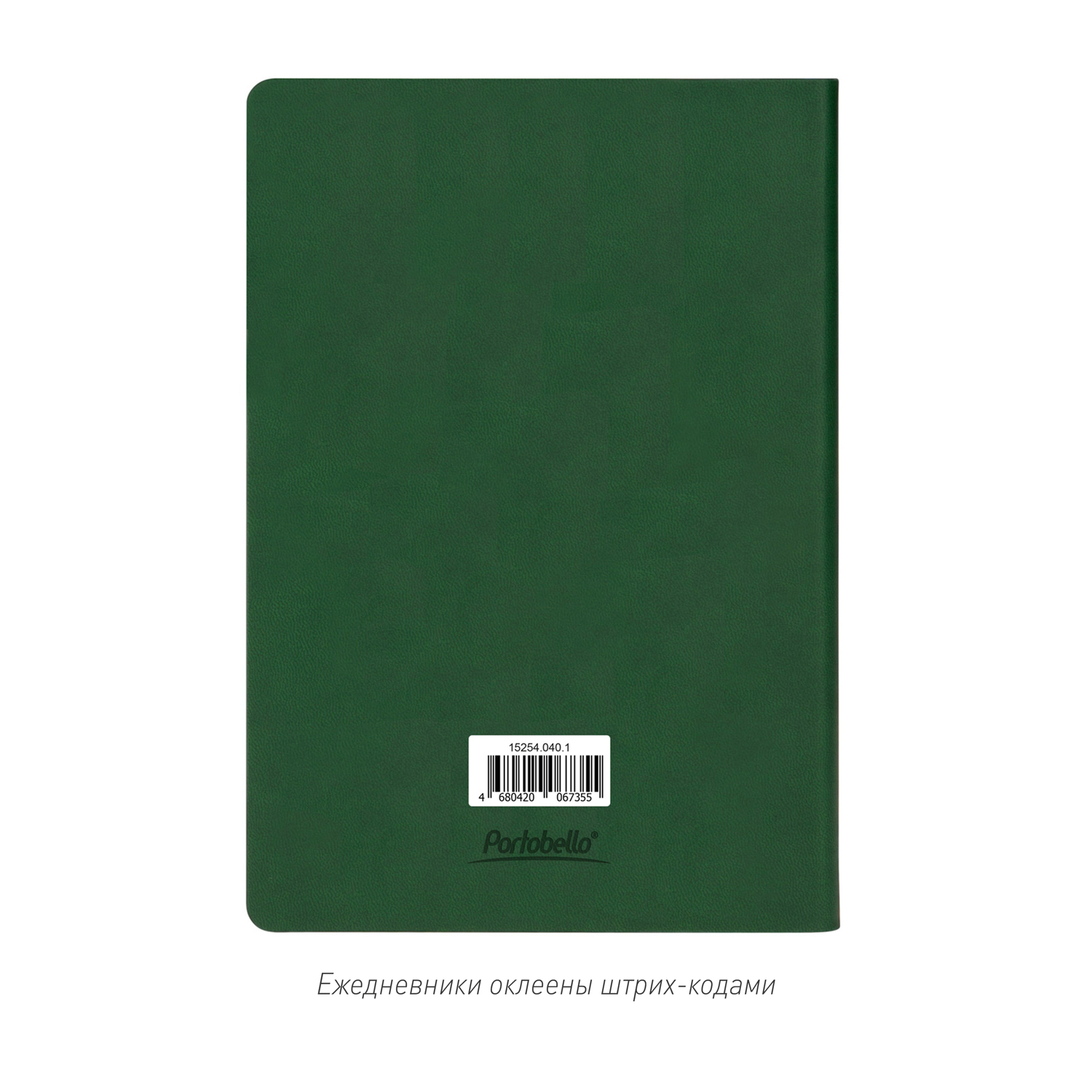 Ежедневник Латте (Latte NEW) недатированный, зеленый/лимонный (без упаковки, без стикера)