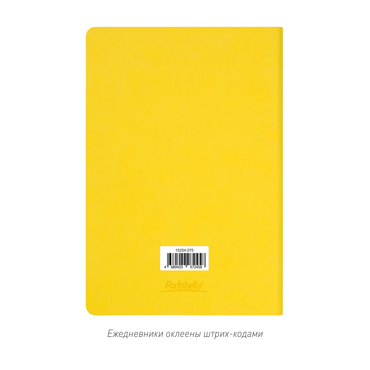 Ежедневник Латте (Latte NEW) недатированный, желтый/желтый
