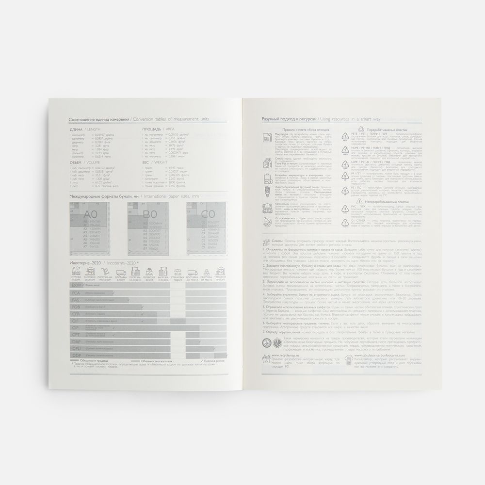 Ежедневник Leadmark, недатированный, красный