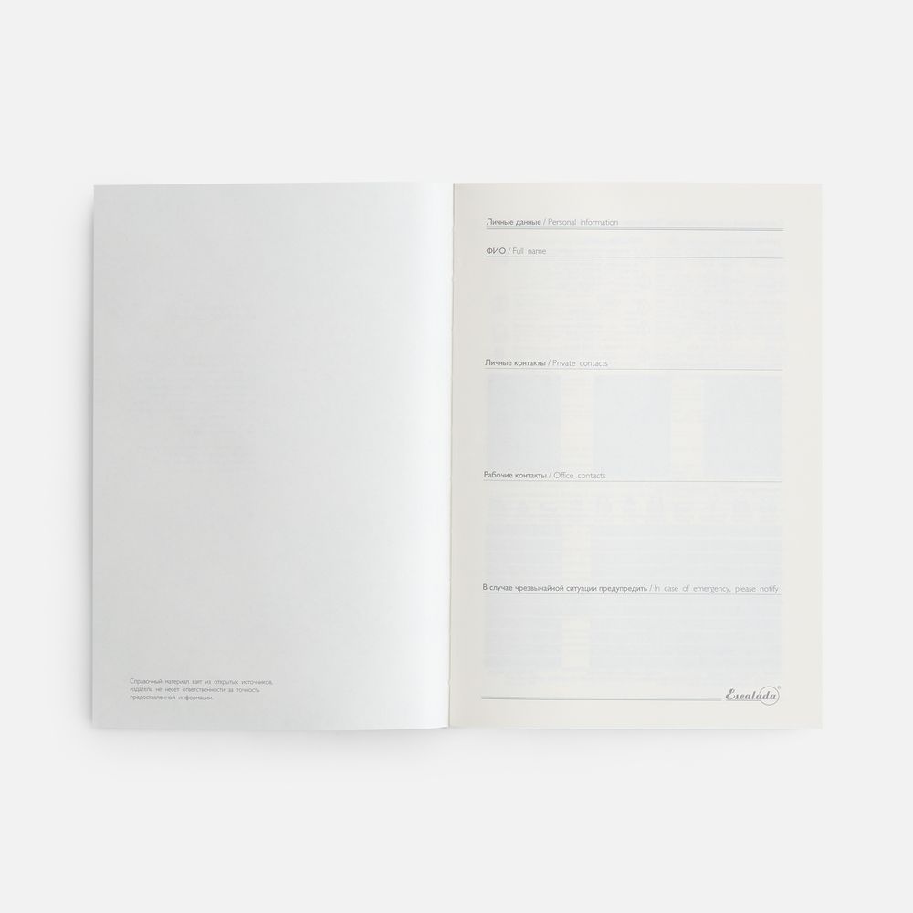 Ежедневник Leadmark, недатированный, синий