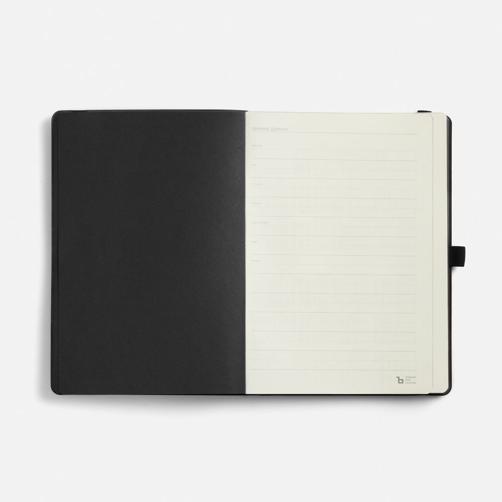 Ежедневник Peel Flex, недатированный, черный