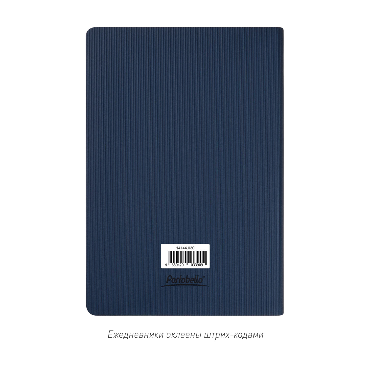 Ежедневник Рейн (Rain) недатированный, синий