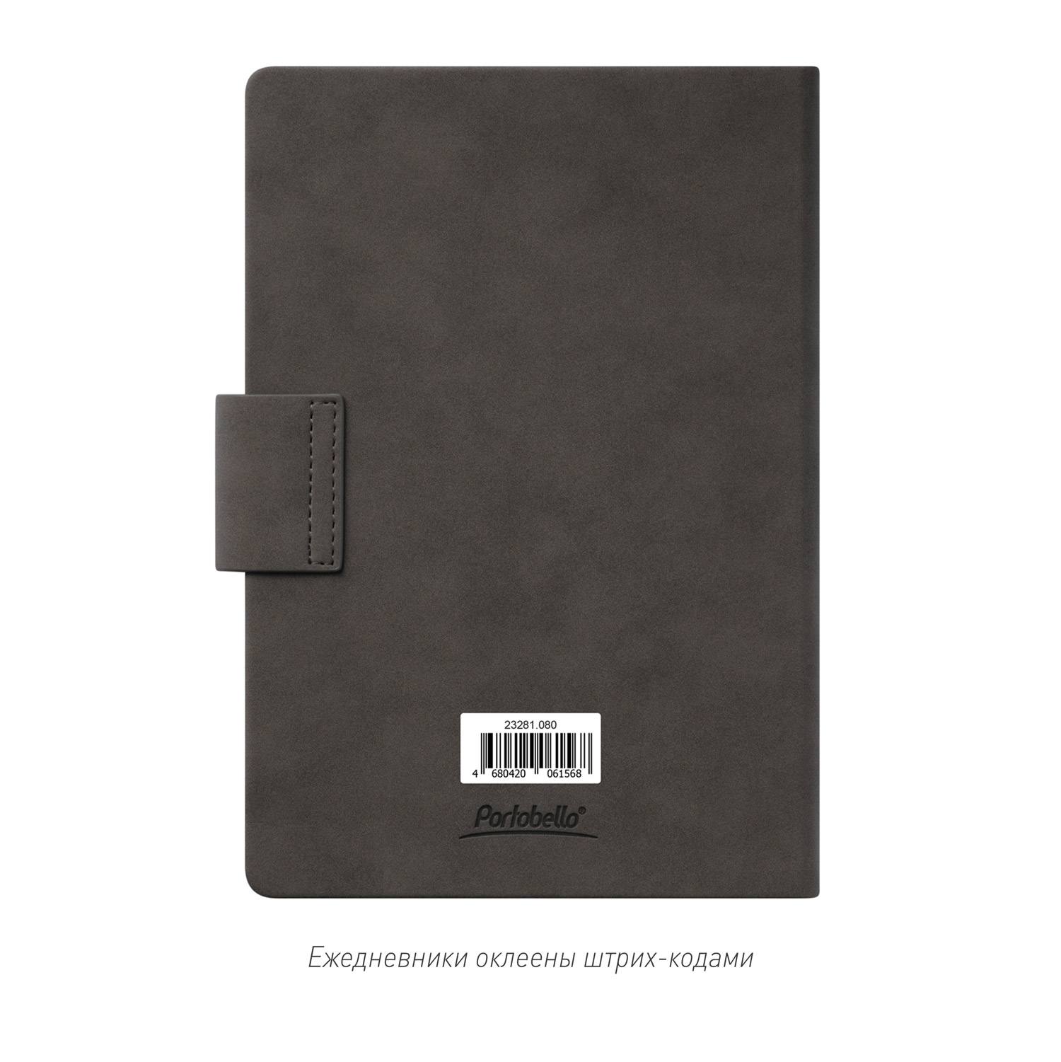 Ежедневник Риц (Ritz) недатированный, серый, твердая обложка