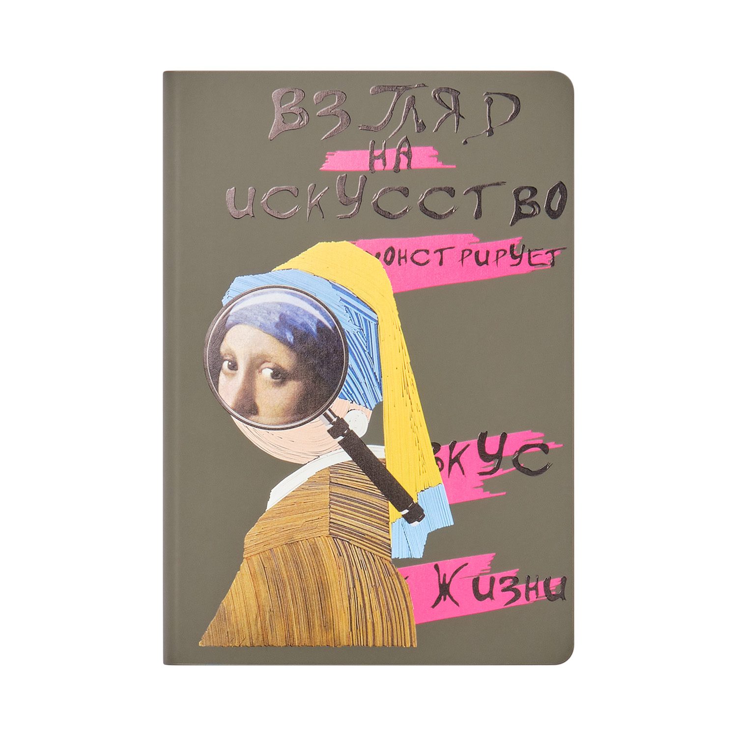 Ежедневник Спарк (Spark) недатированный, фиолетовый (с упаковкой, со стикерами)