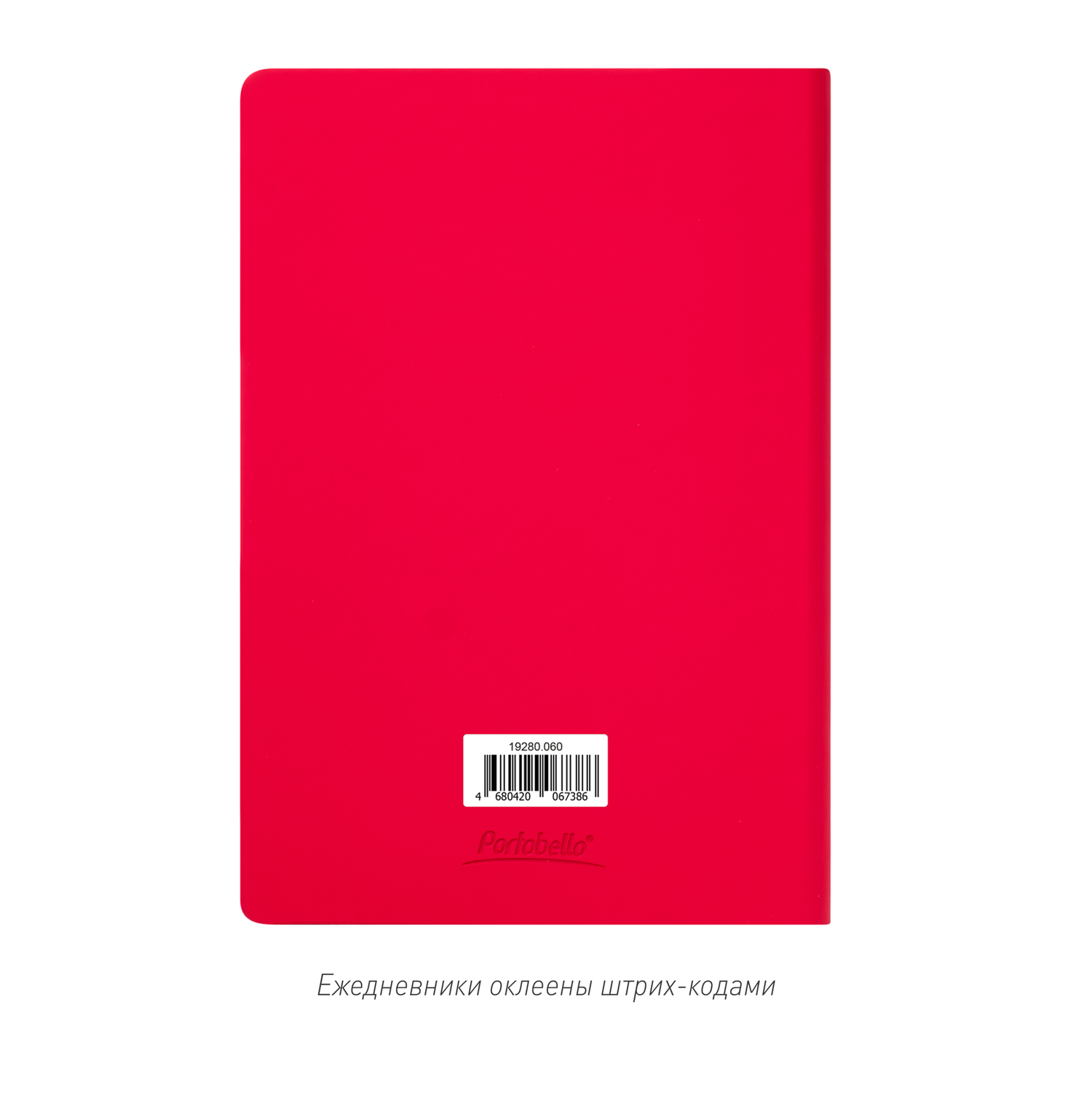 Ежедневник Спарк (Spark) недатированный, красный (с упаковкой, со стикерами)