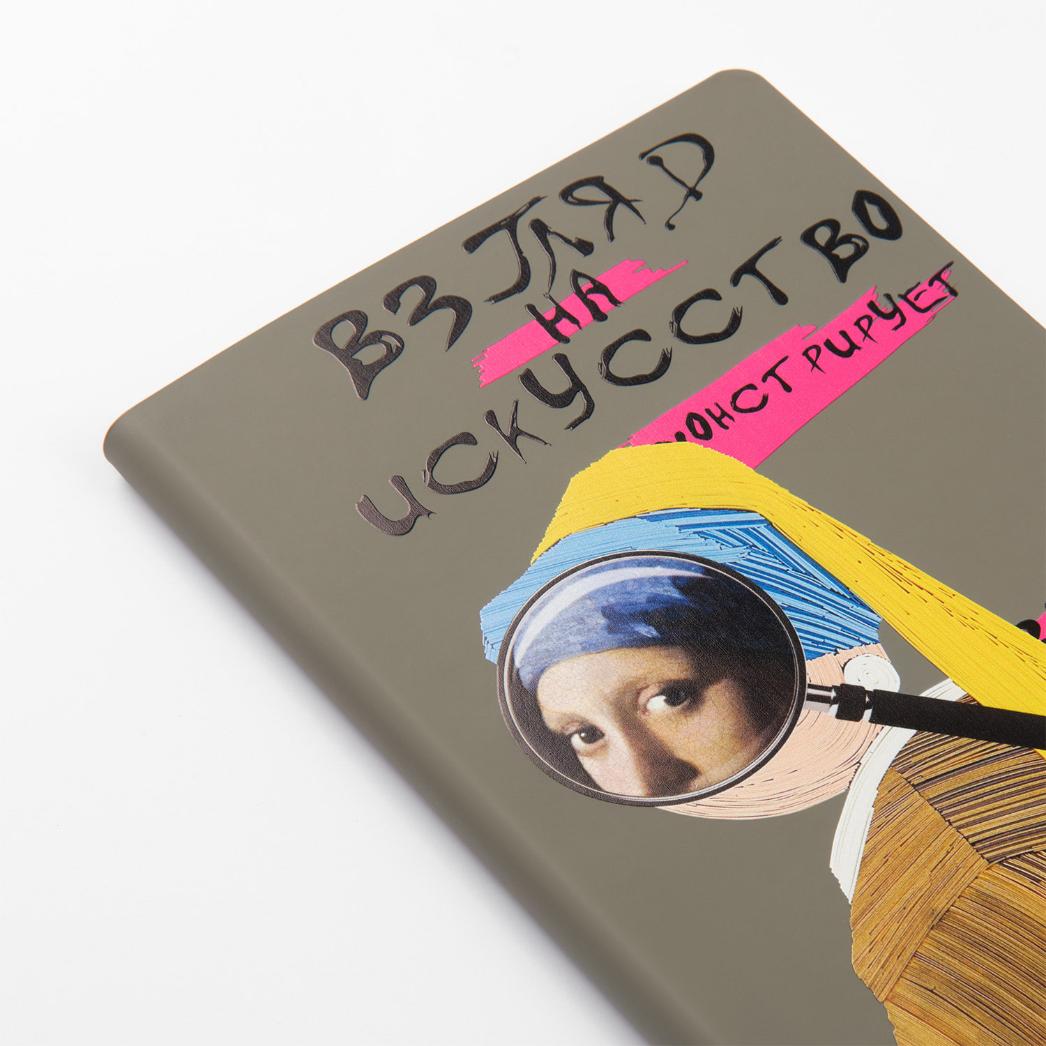 Ежедневник Спарк (Spark) недатированный, красный (с упаковкой, со стикерами)