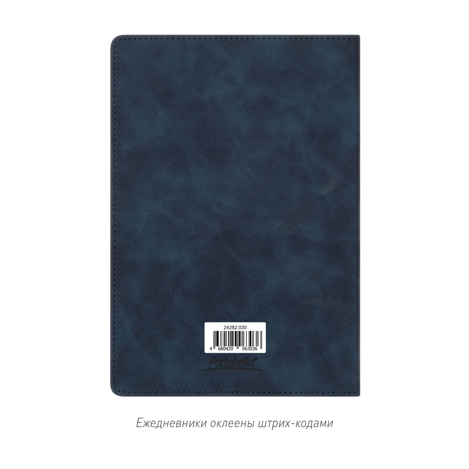 Ежедневник Верона (Verona) недатированный, синий