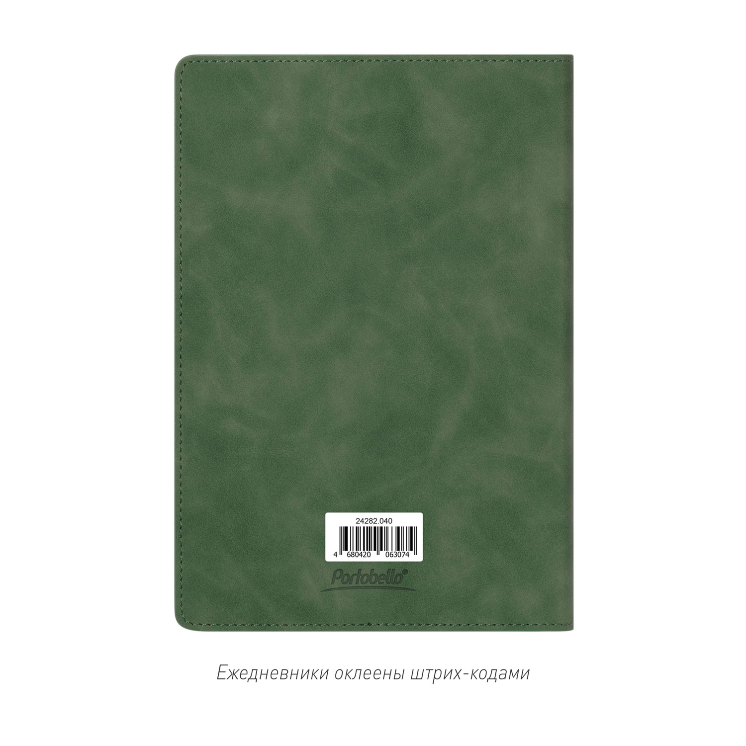 Ежедневник Верона (Verona) недатированный, зеленый (без упаковки, без стикера)