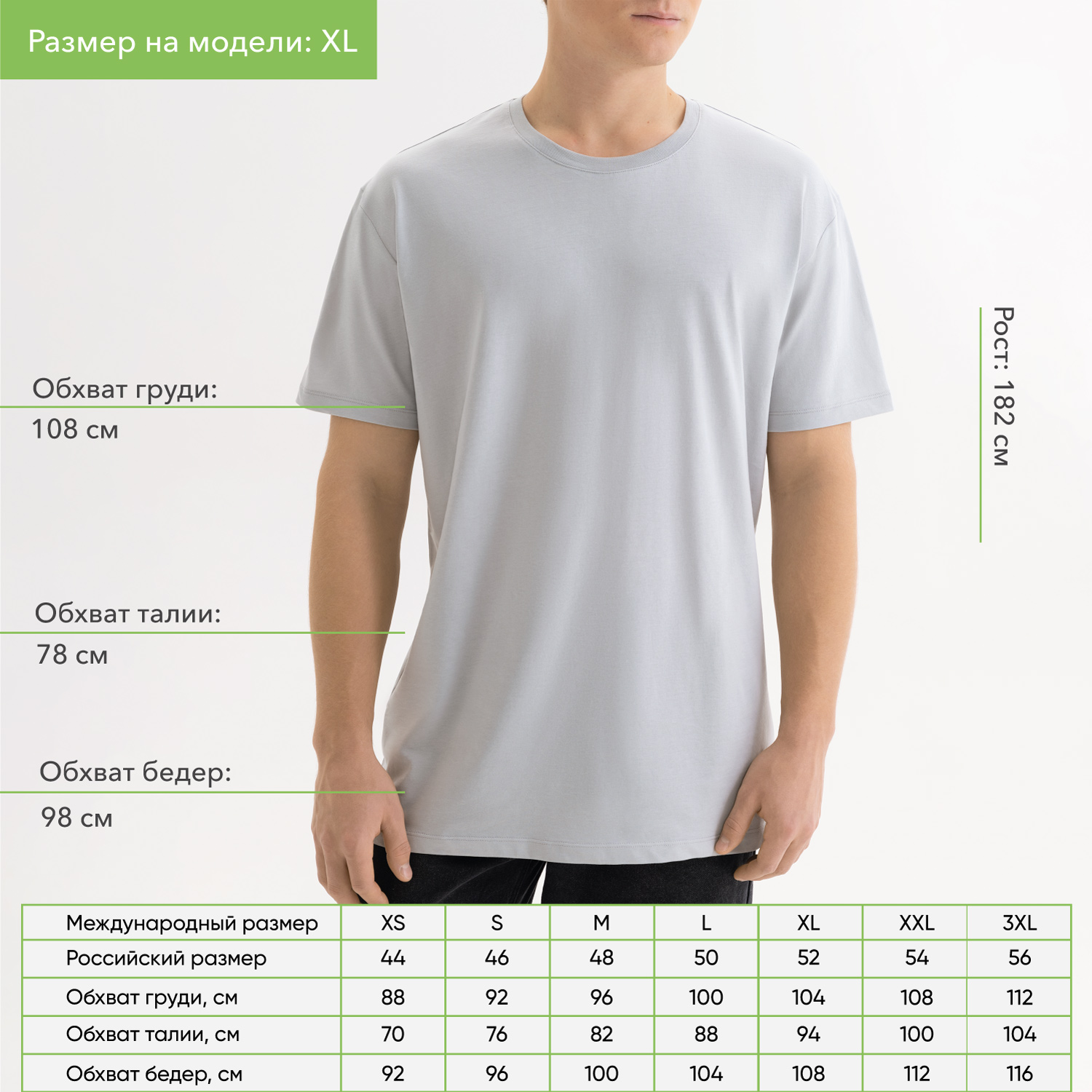 Футболка унисекс Крис (Kris), 150 гр., светло-серая, размер XXXL