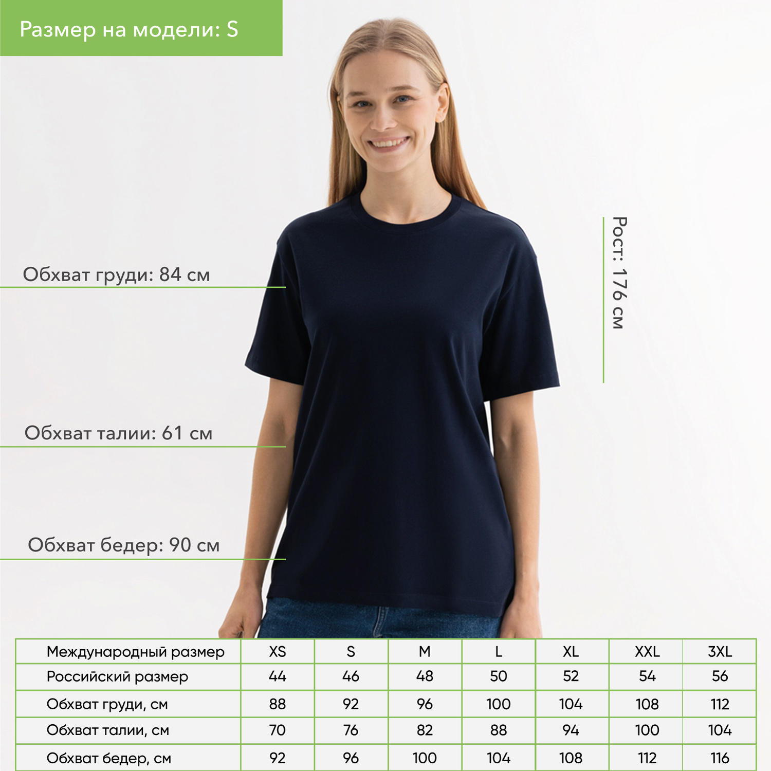 Футболка унисекс Крис (Kris), 150 гр., темно-синяя, размер L