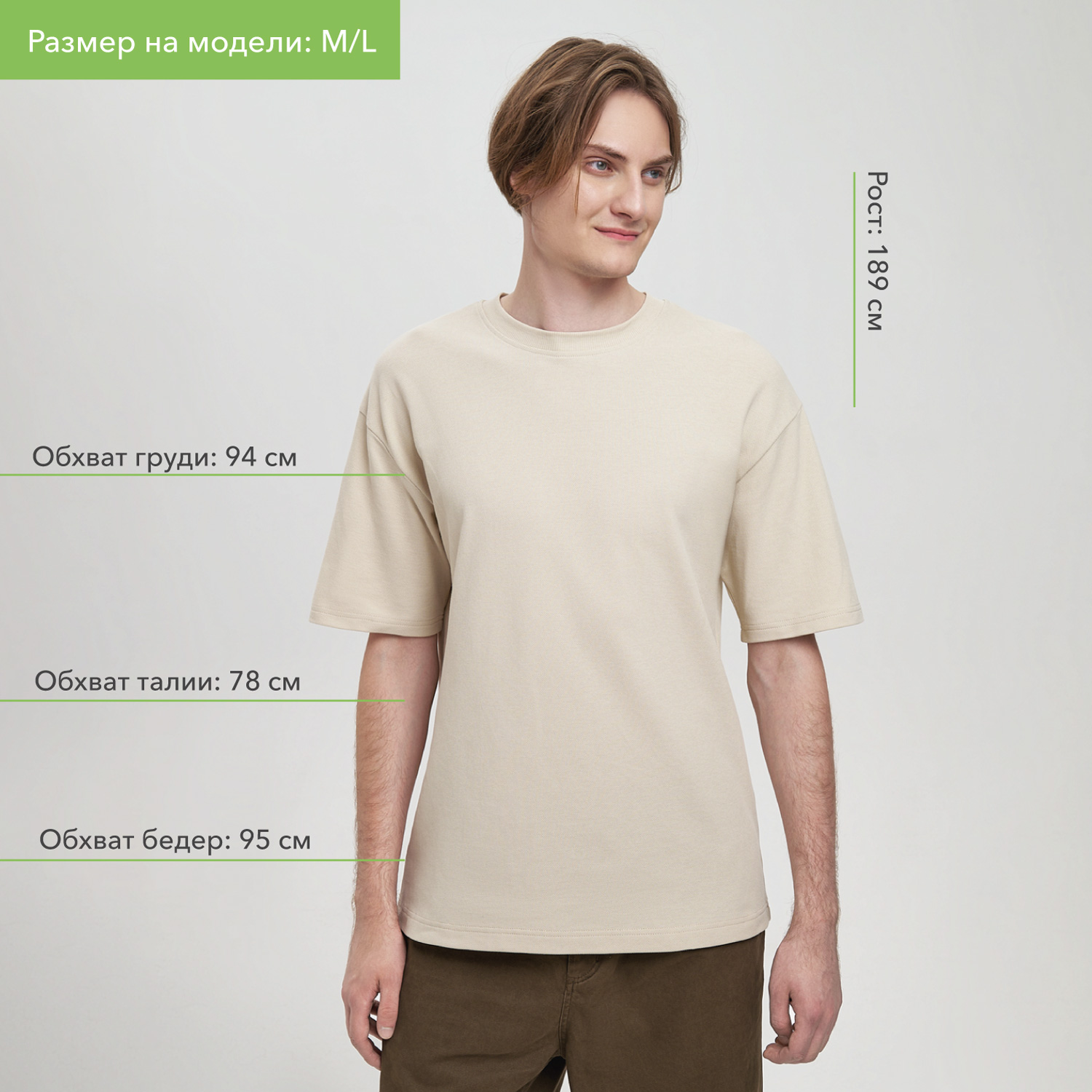 Футболка унисекс премиум Аура (Aura), 100% хлопок 200гр. бежевый, размер 3XL/4XL