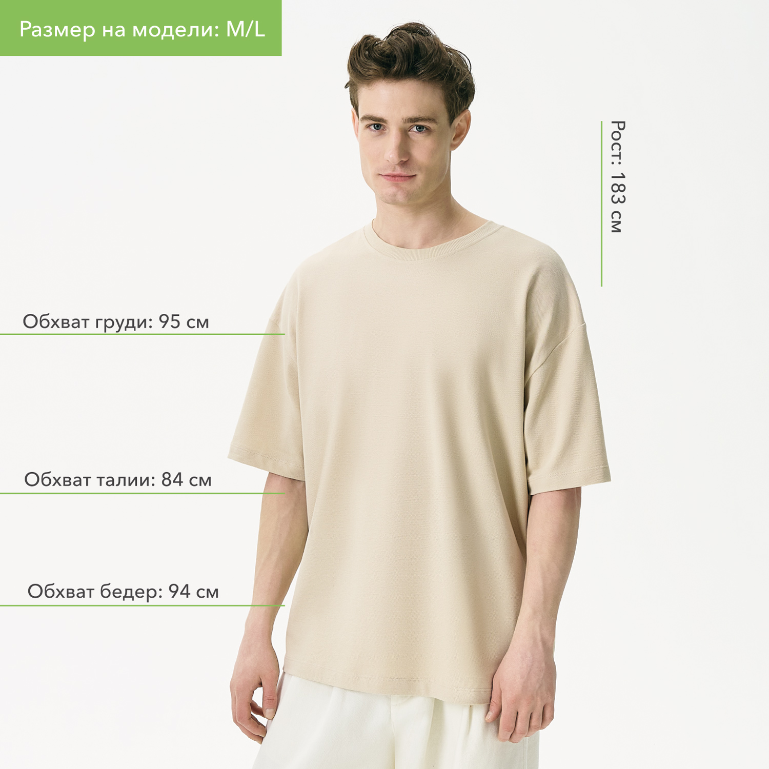 Футболка унисекс премиум Аура (Aura), 100% хлопок 200гр. бежевый, размер XL/2XL