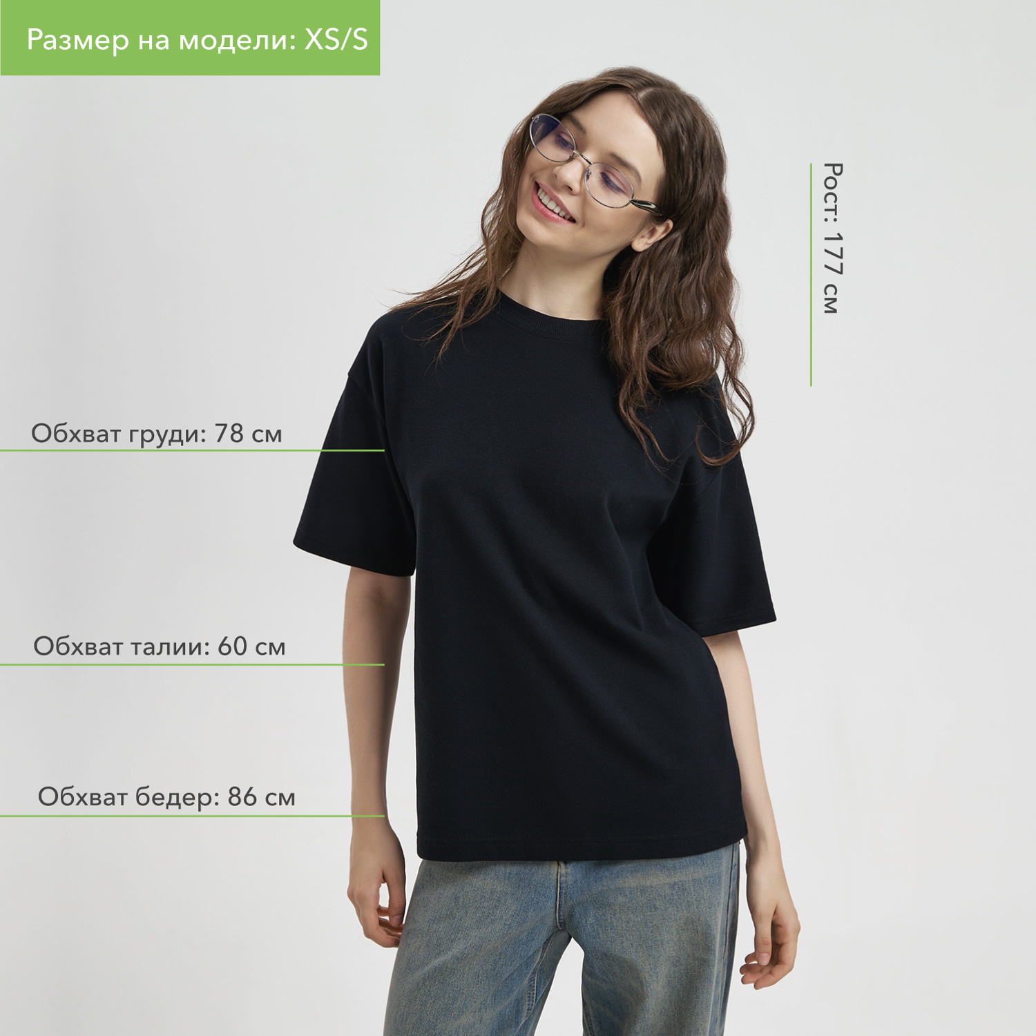 Футболка унисекс премиум Аура (Aura), 100% хлопок 200гр. черный, размер 3XL/4XL