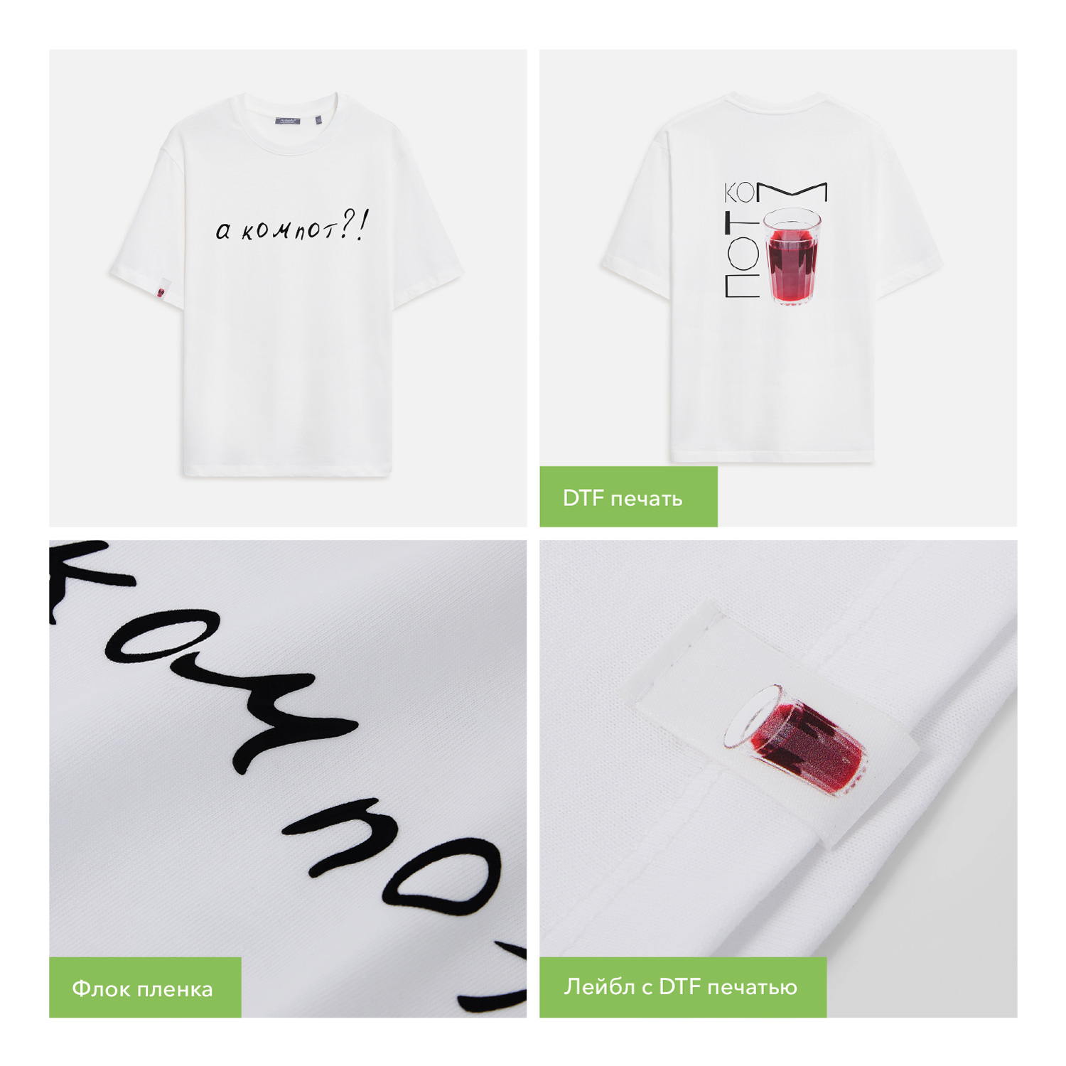 Футболка унисекс Раст Нео (Rust Neo), 240 гр., белый (белоснежный), размер XL/2XL