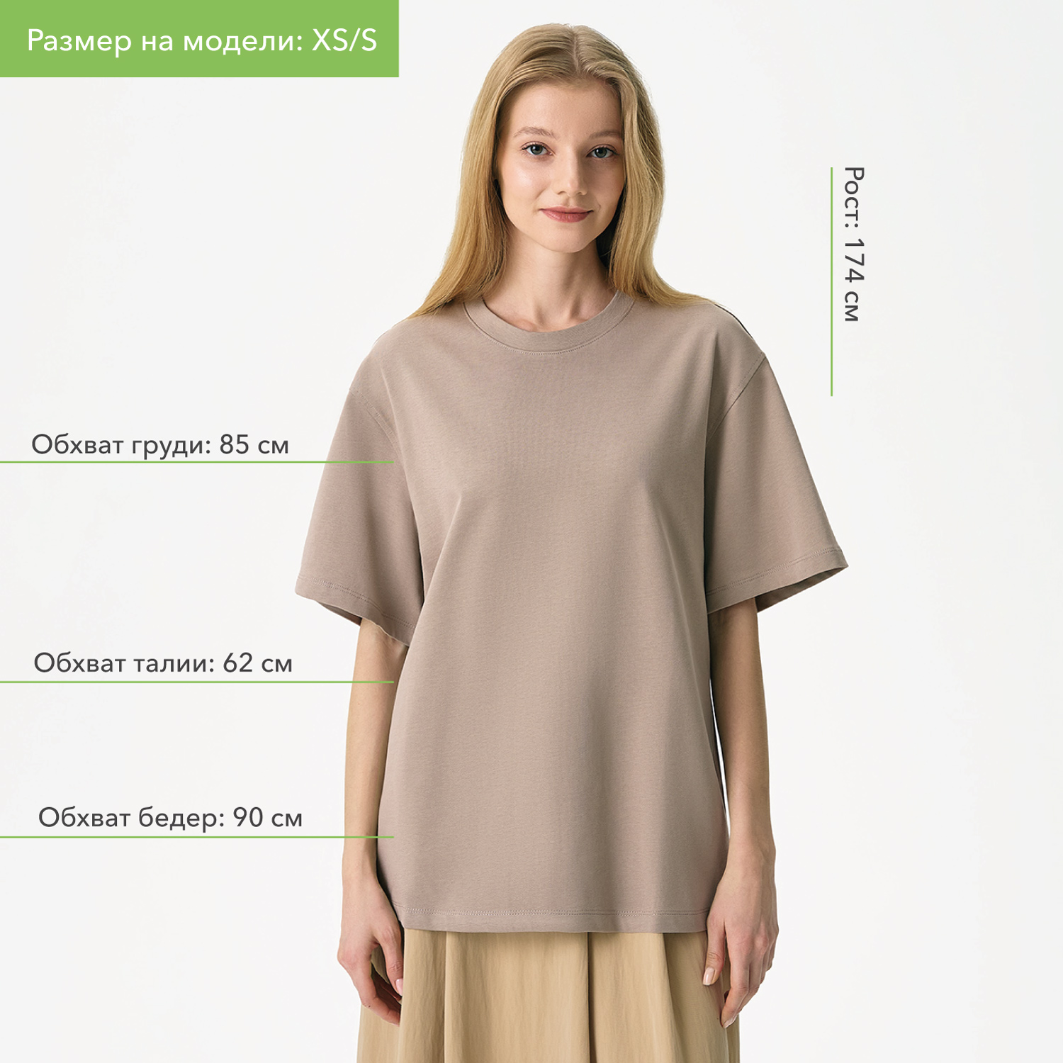 Футболка унисекс Раст Нео (Rust Neo), 240 гр., бежевый (мокко), размер 3XL/4XL