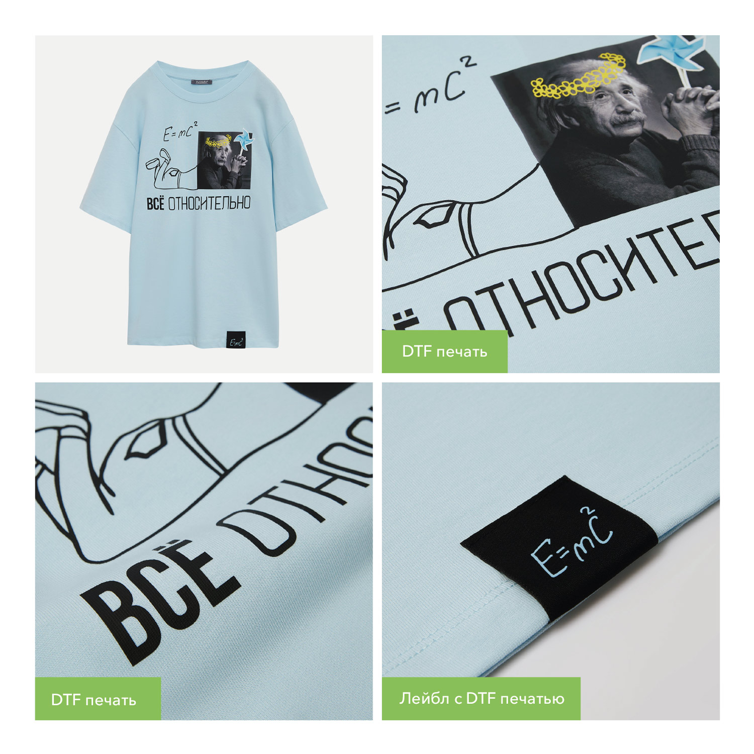 Футболка унисекс Раст Нео (Rust Neo), 240 гр., голубой, размер XS/S