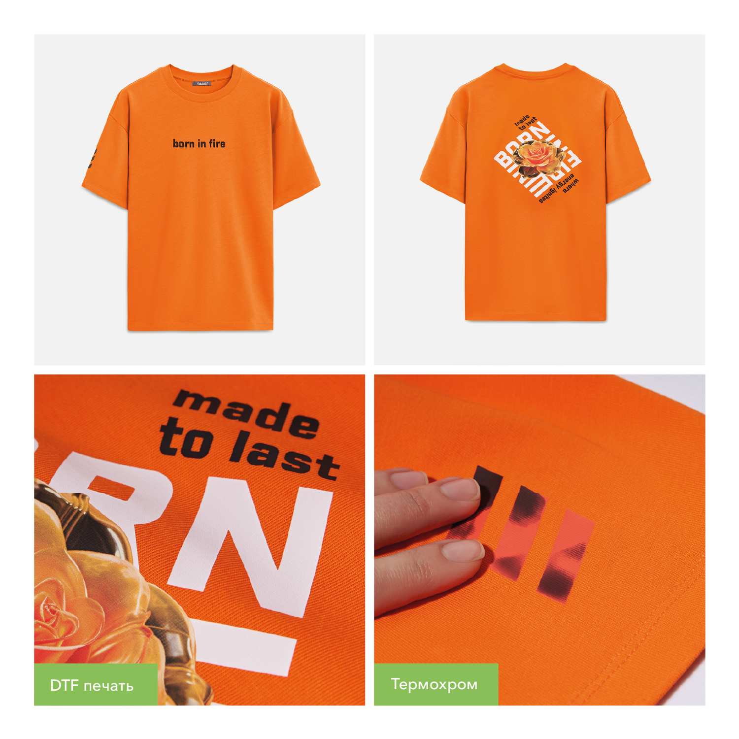 Футболка унисекс Раст Нео (Rust Neo), 240 гр., оранжевый, размер 3XL/4XL