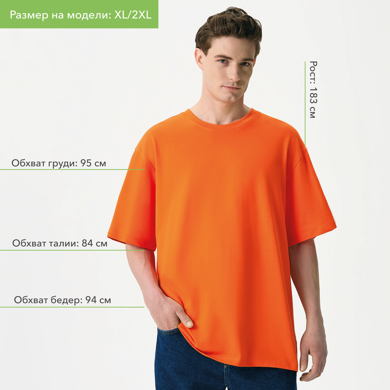 Футболка унисекс Раст Нео (Rust Neo), 240 гр., оранжевый, размер 3XL/4XL