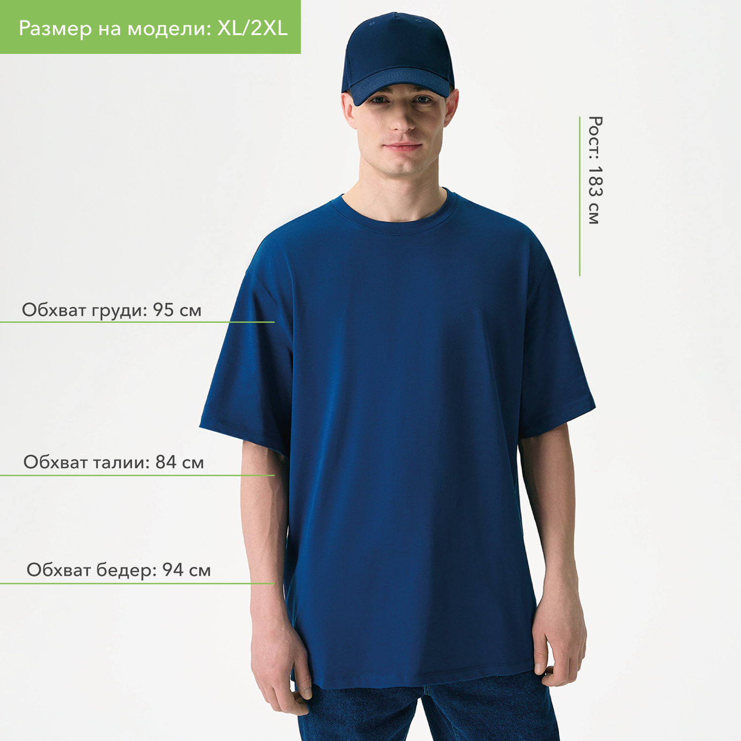 Футболка унисекс Раст Нео (Rust Neo), 240 гр., синий, размер M/L