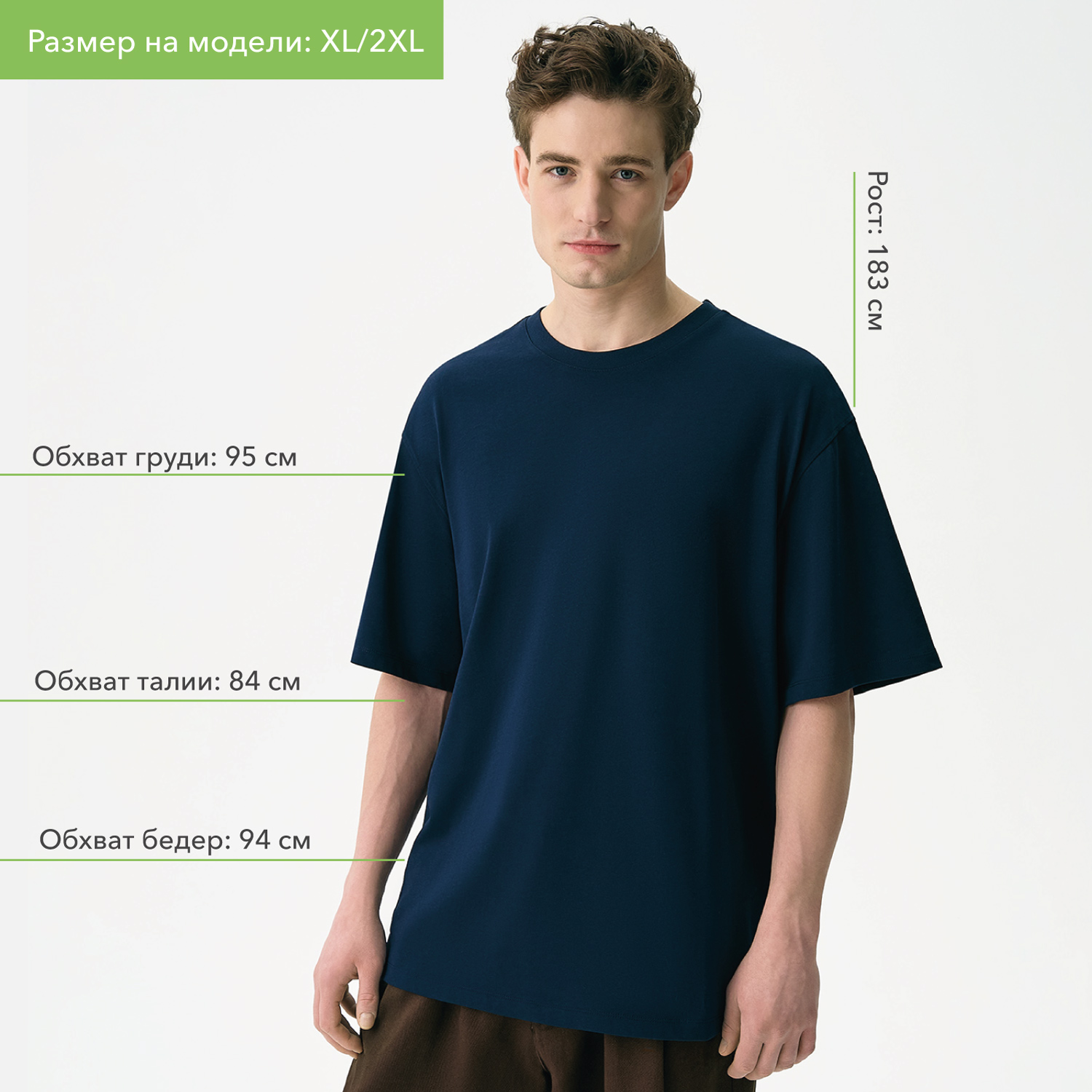 Футболка унисекс Раст Нео (Rust Neo), 240 гр., темно-синий, размер 3XL/4XL