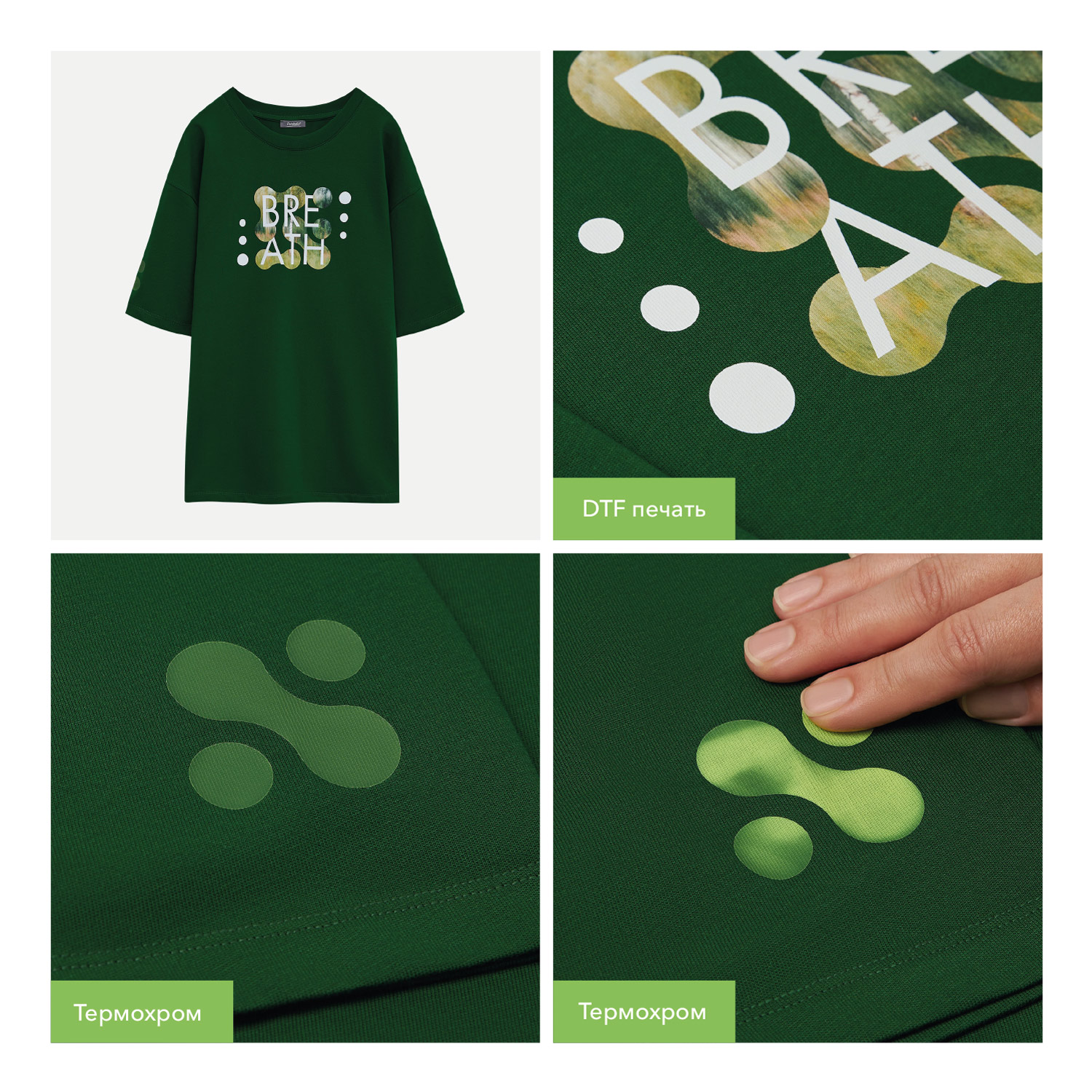 Футболка унисекс Раст Нео (Rust Neo), 240 гр., зеленый