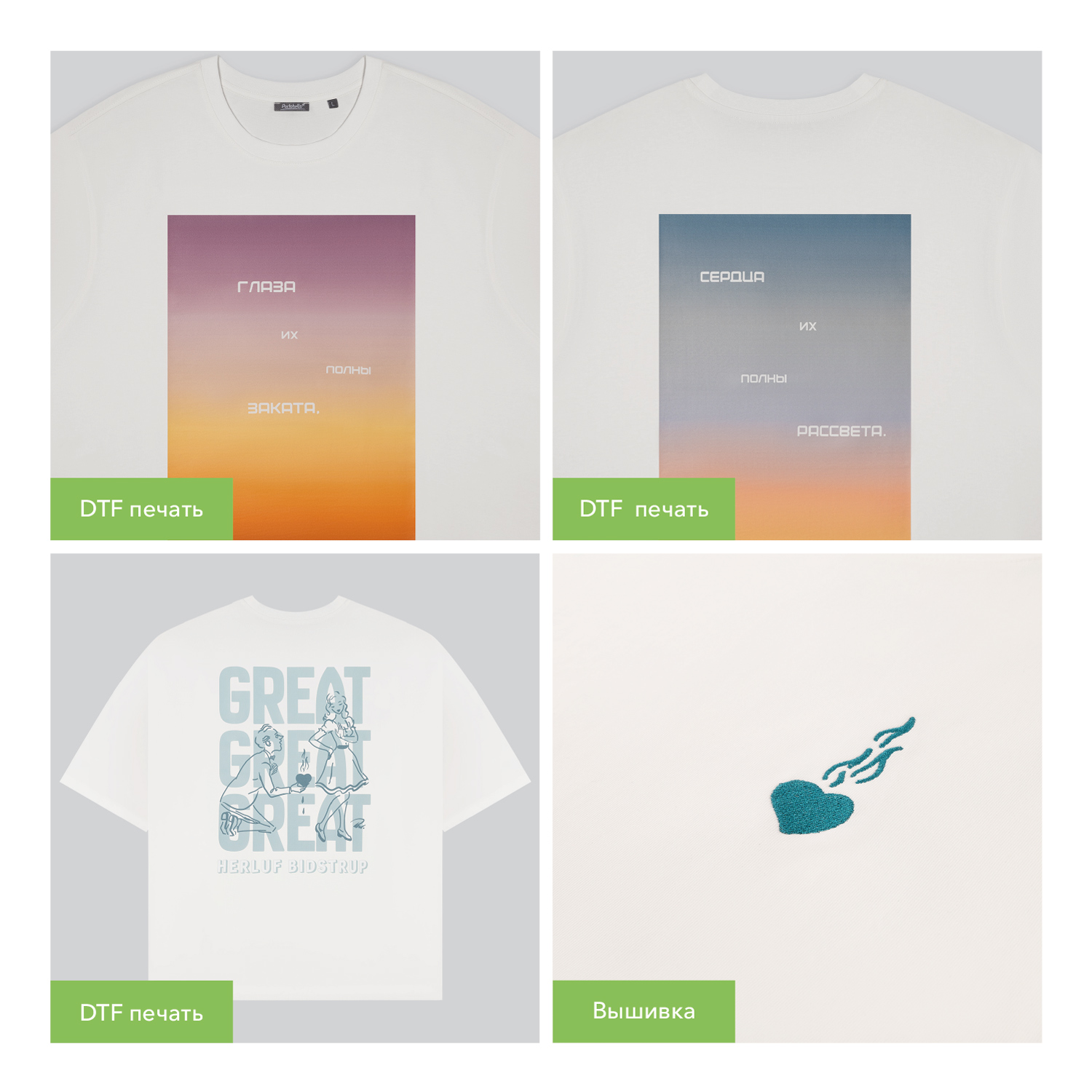 Футболка унисекс Раст (Rust), 240 гр., белая (теплый тон), размер L