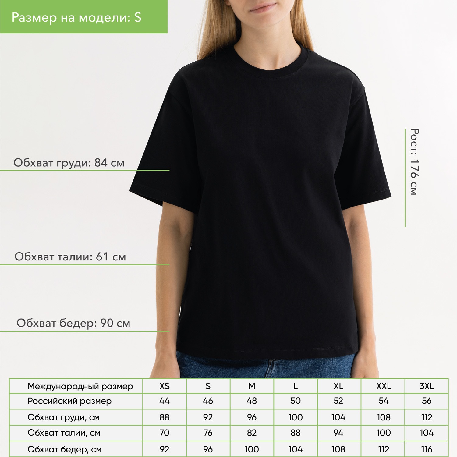 Футболка унисекс Раст (Rust), 240 гр., черная, размер XS