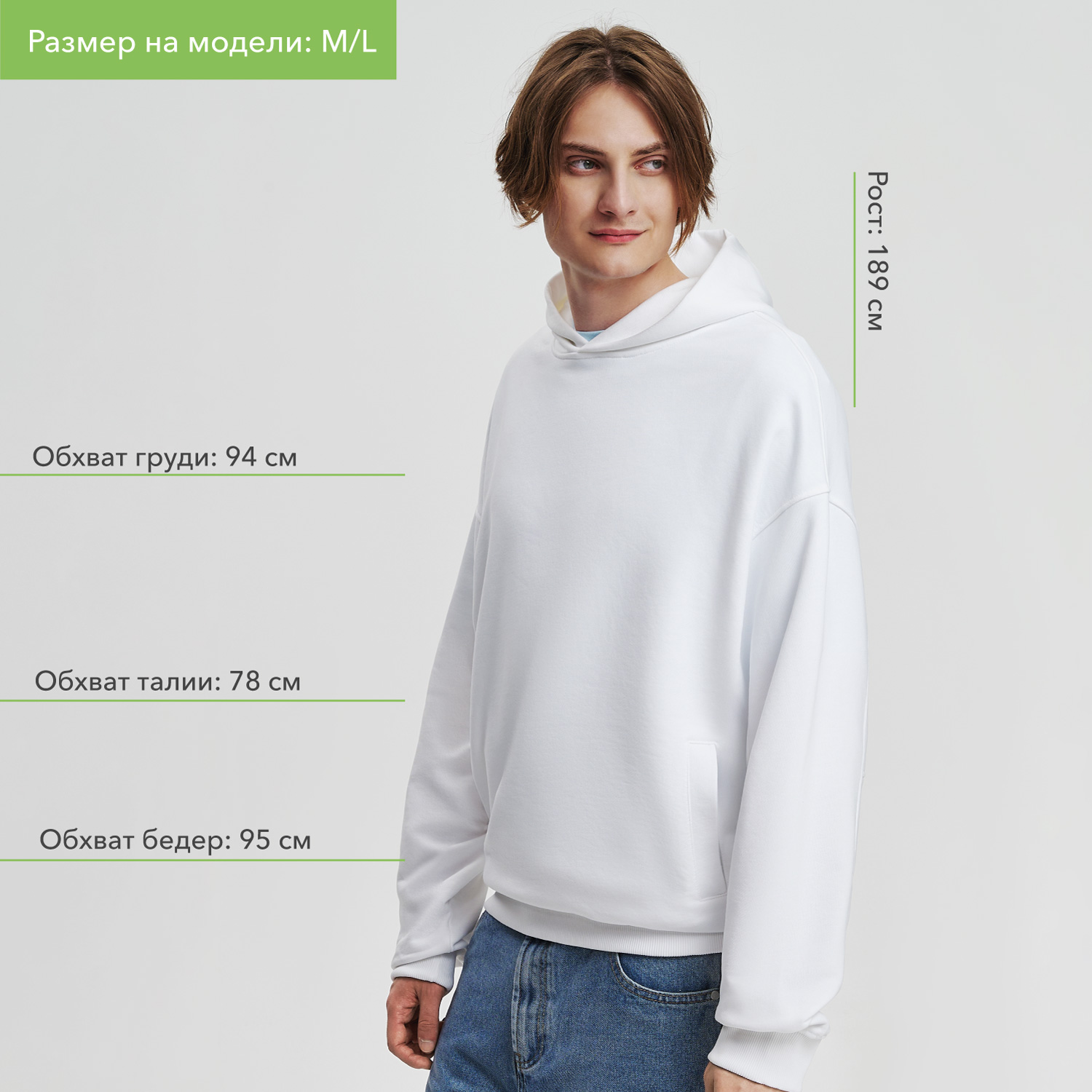 Худи оверсайз унисекс Фьюжн (Fusion), белый, размер 3XL/4XL