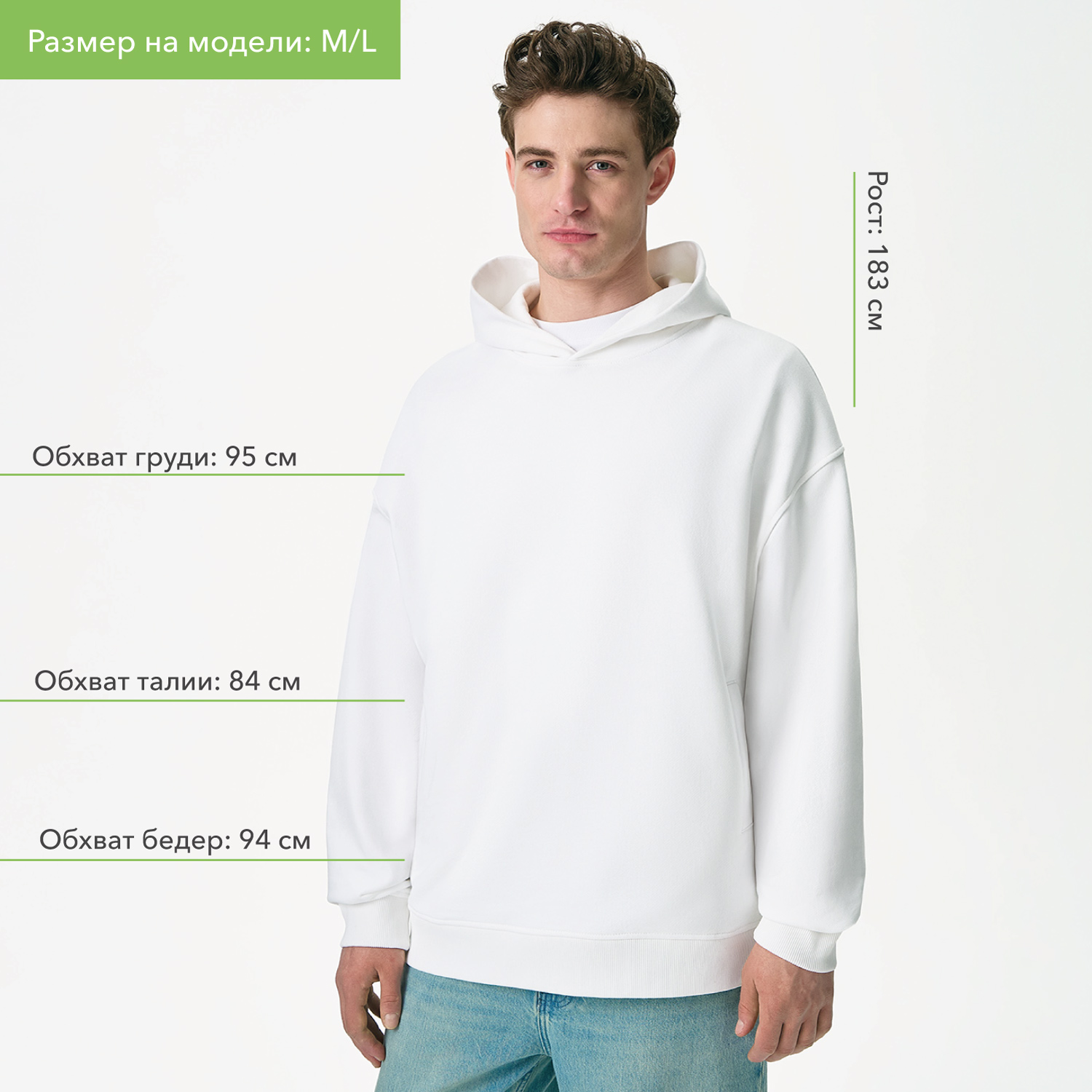 Худи оверсайз унисекс Фьюжн (Fusion), белый, размер 3XL/4XL