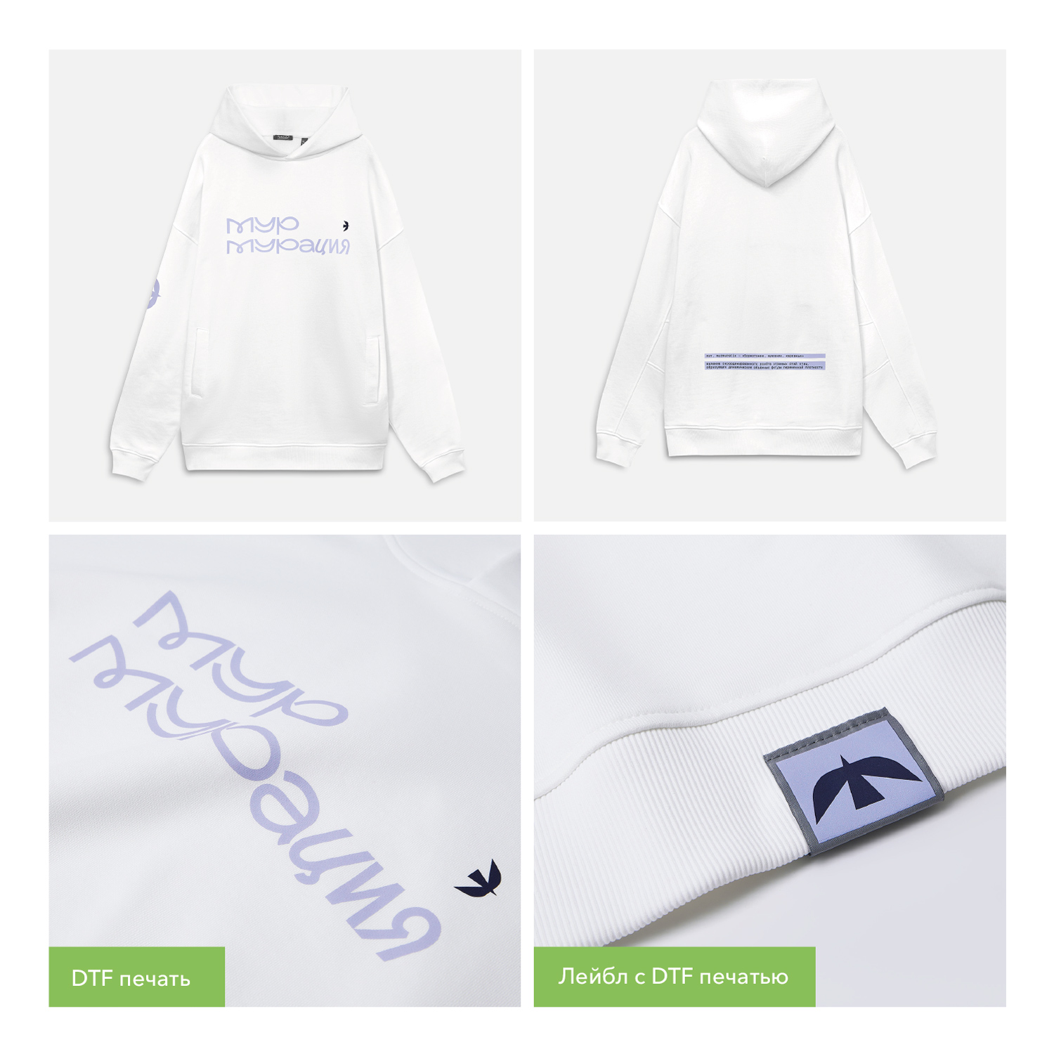 Худи оверсайз унисекс Фьюжн (Fusion), белый, размер XL/2XL