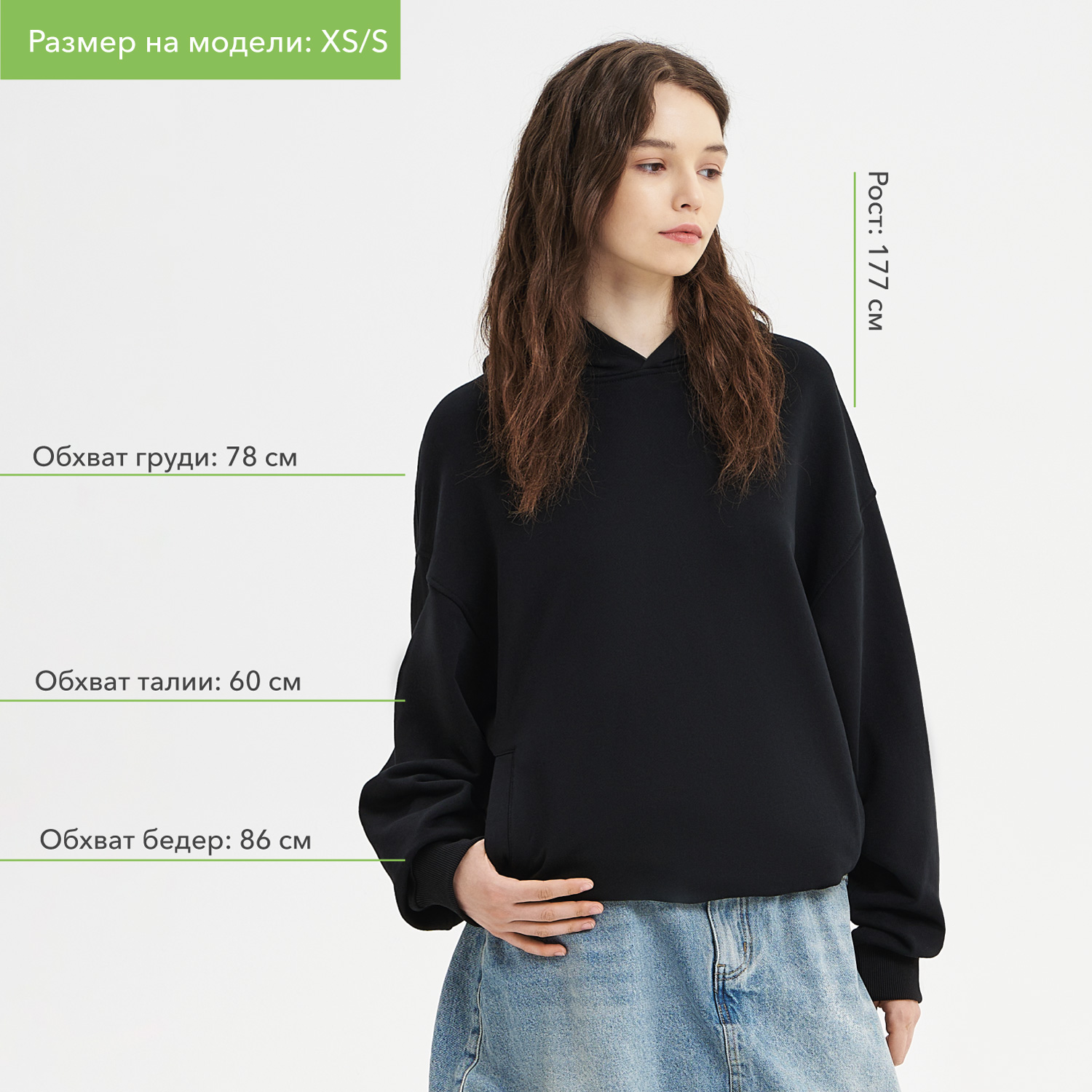 Худи оверсайз унисекс Фьюжн (Fusion), черный, размер XL/2XL