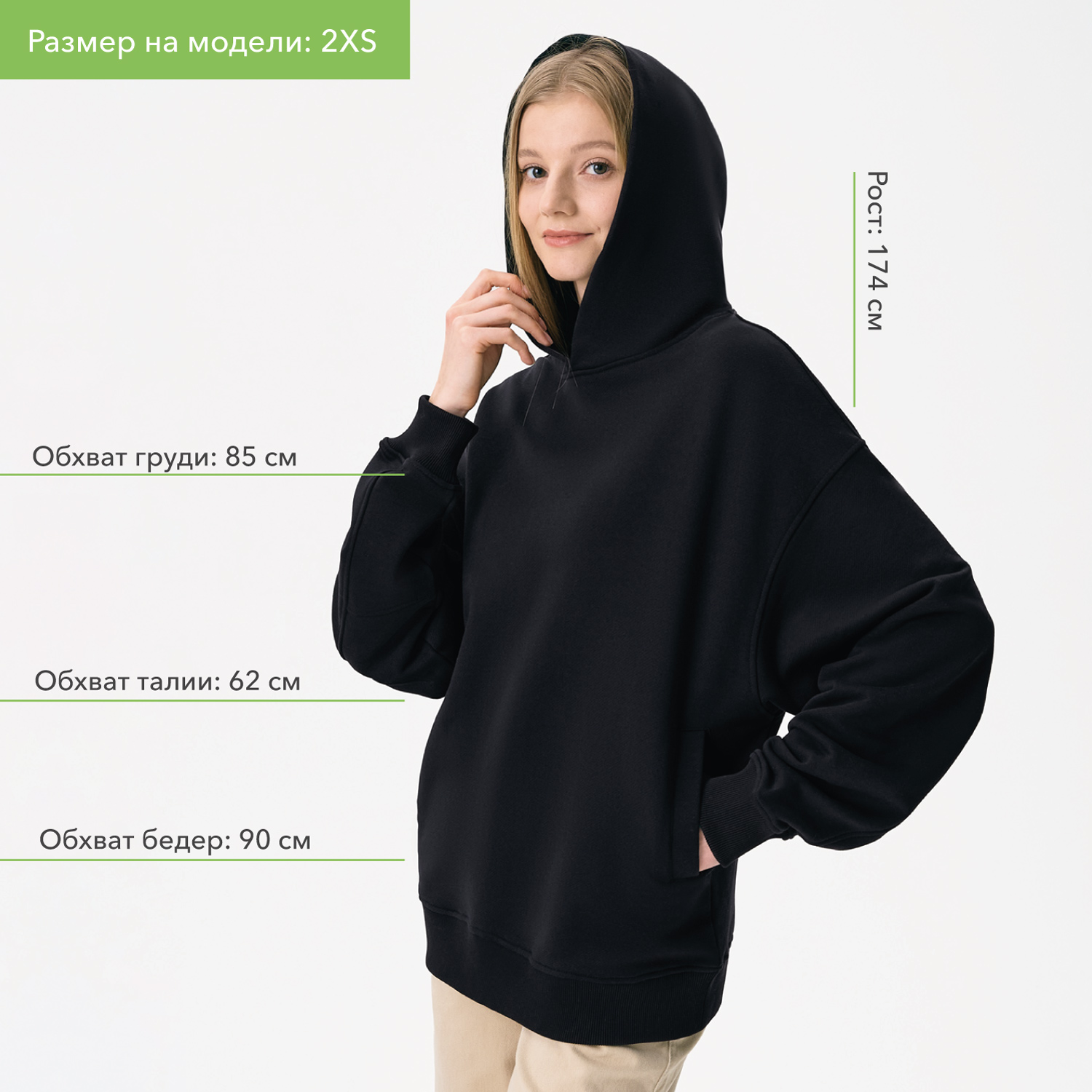 Худи оверсайз унисекс Фьюжн (Fusion), черный, размер XL/2XL