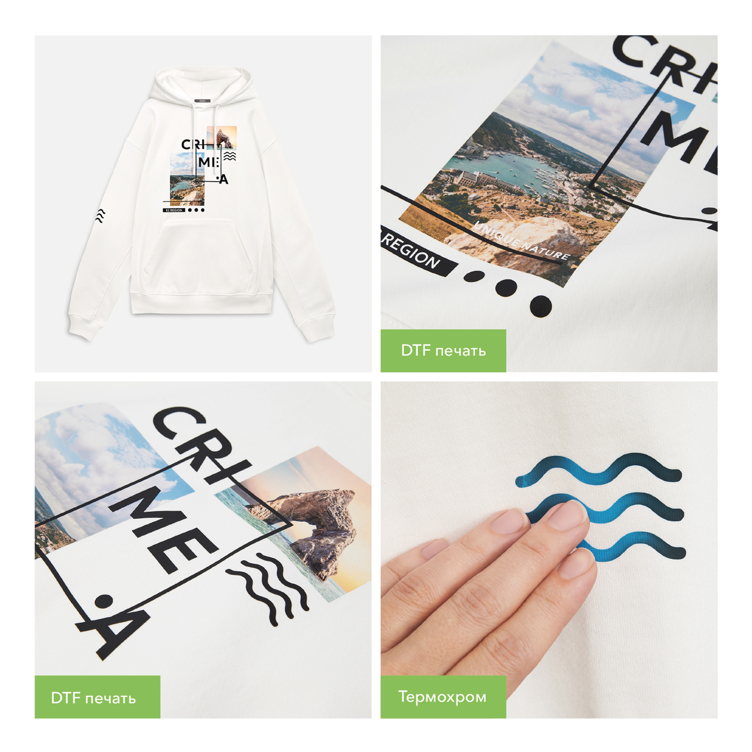 Худи релакс унисекс Адвенче (Adventure), белый, размер 3XL/4XL