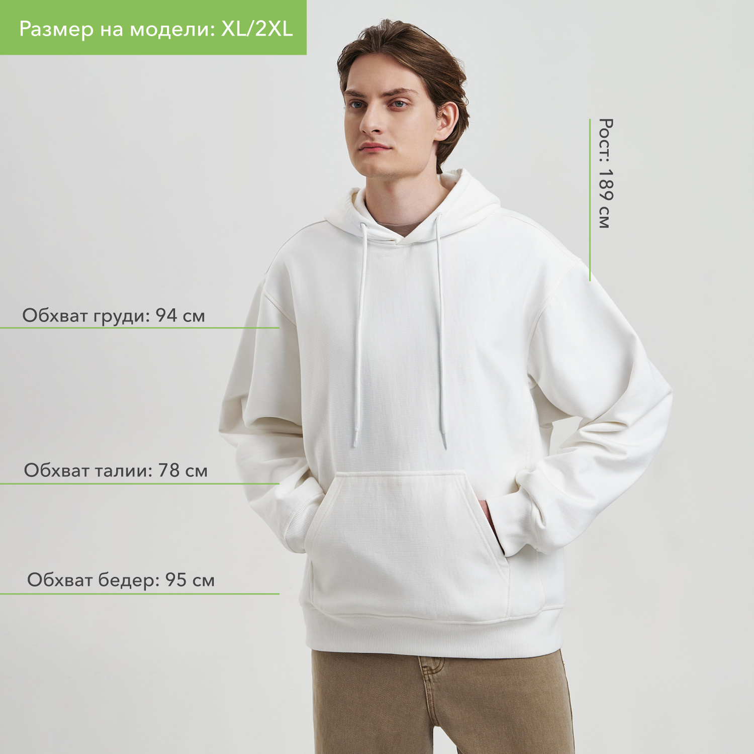 Худи релакс унисекс Адвенче (Adventure), белый, размер 3XL/4XL