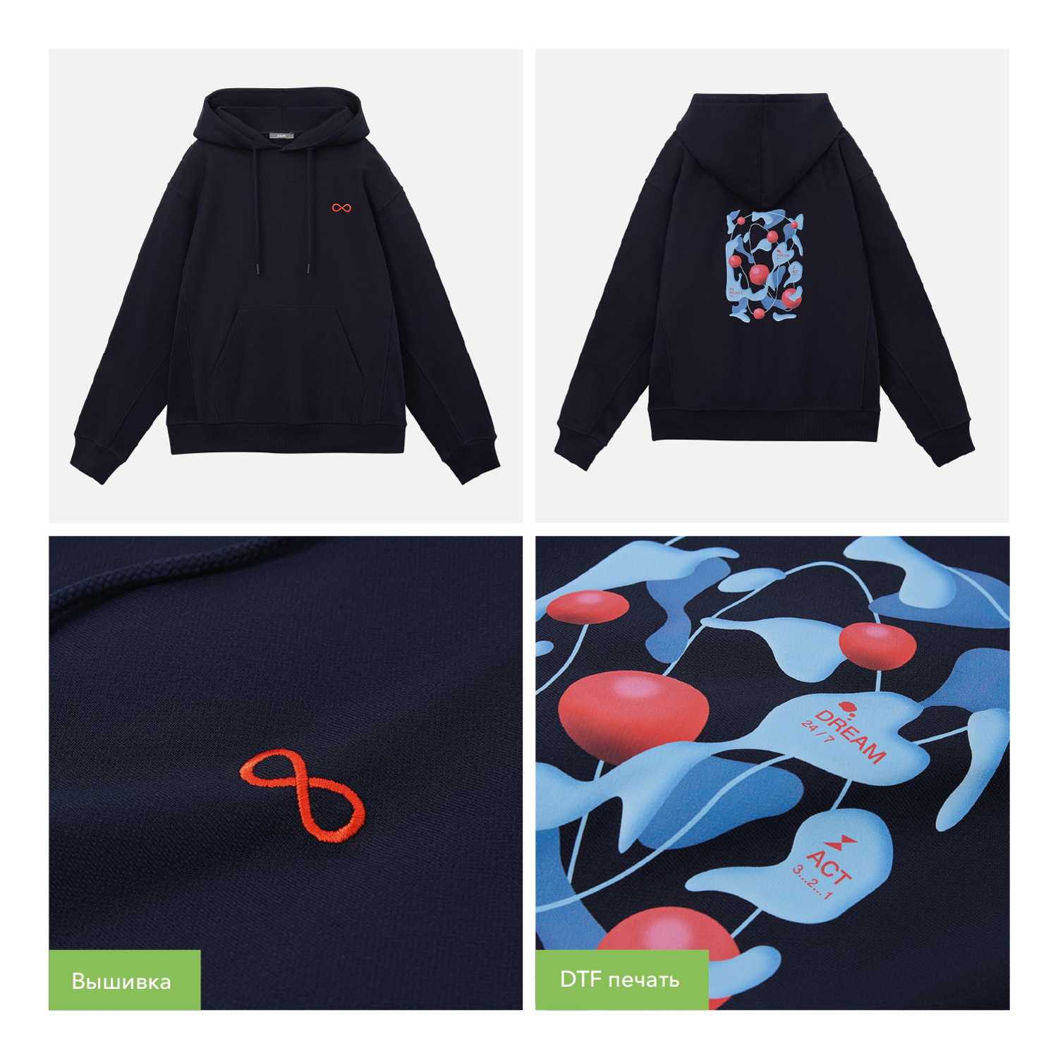 Худи релакс унисекс Адвенче (Adventure), темно-синий