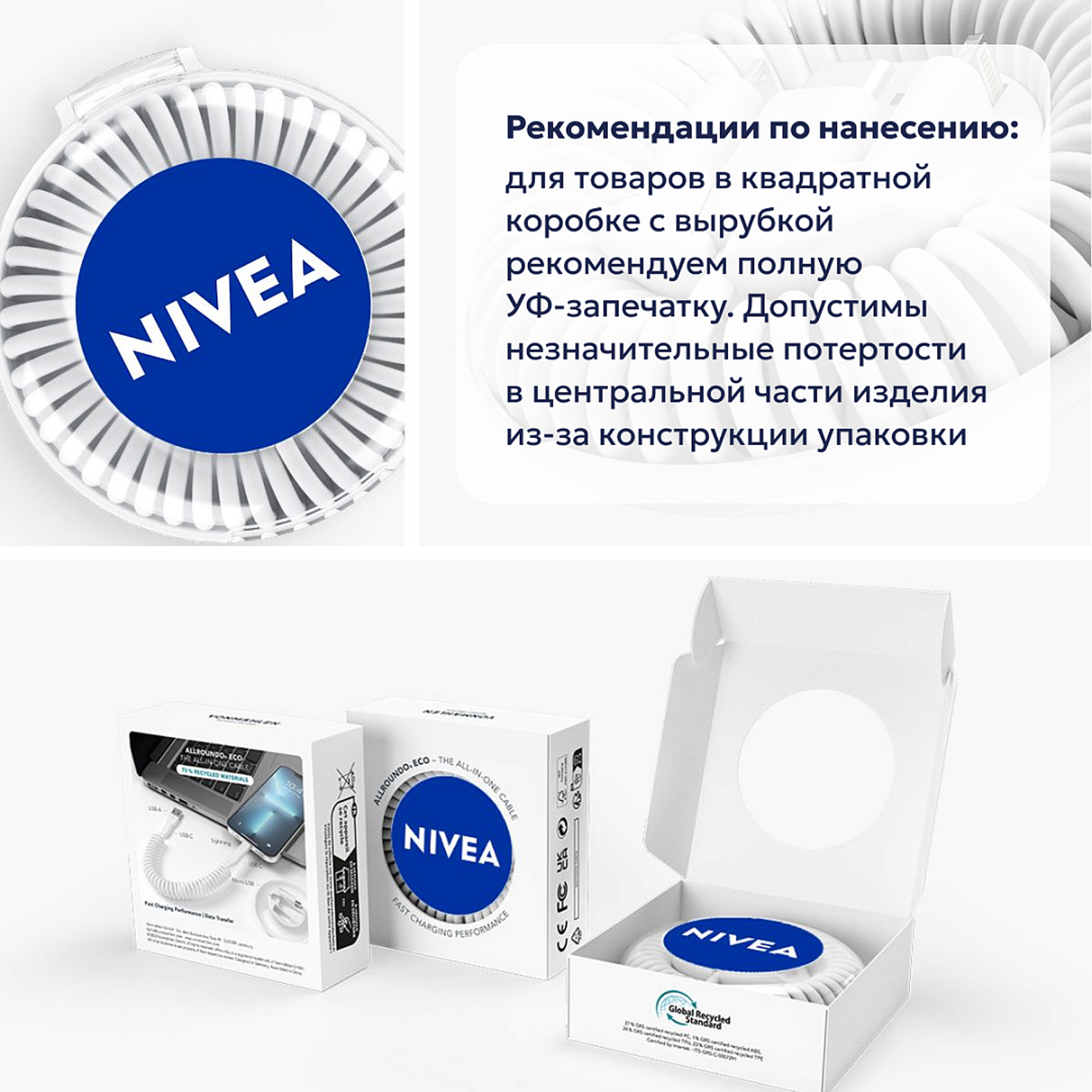 Кабель VONMAHLEN allroundo® eco 6 в 1 с быстрой зарядкой, 90 см