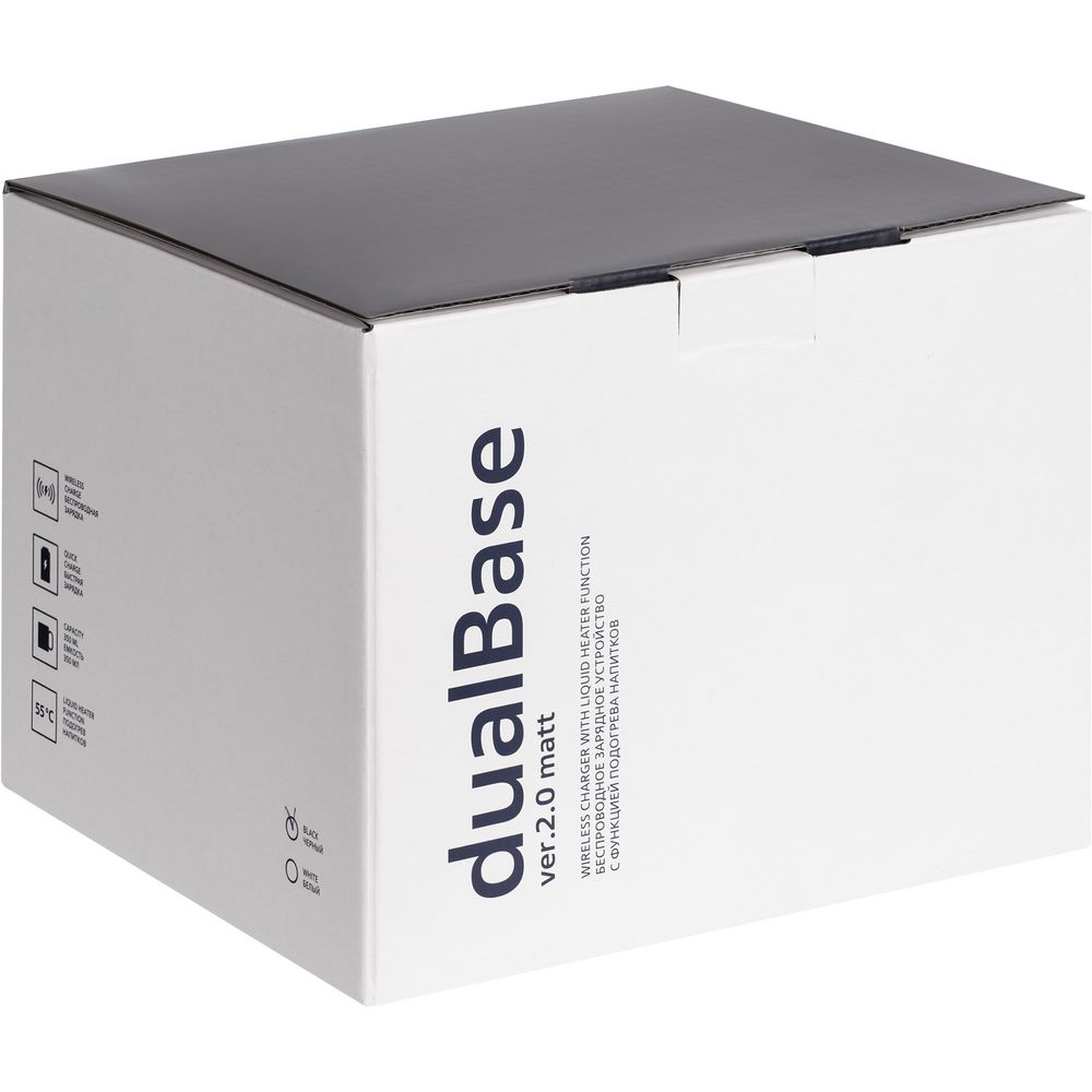 Кружка с подогревом и беспроводной зарядкой dualBase ver. 2.0 Matt, белая