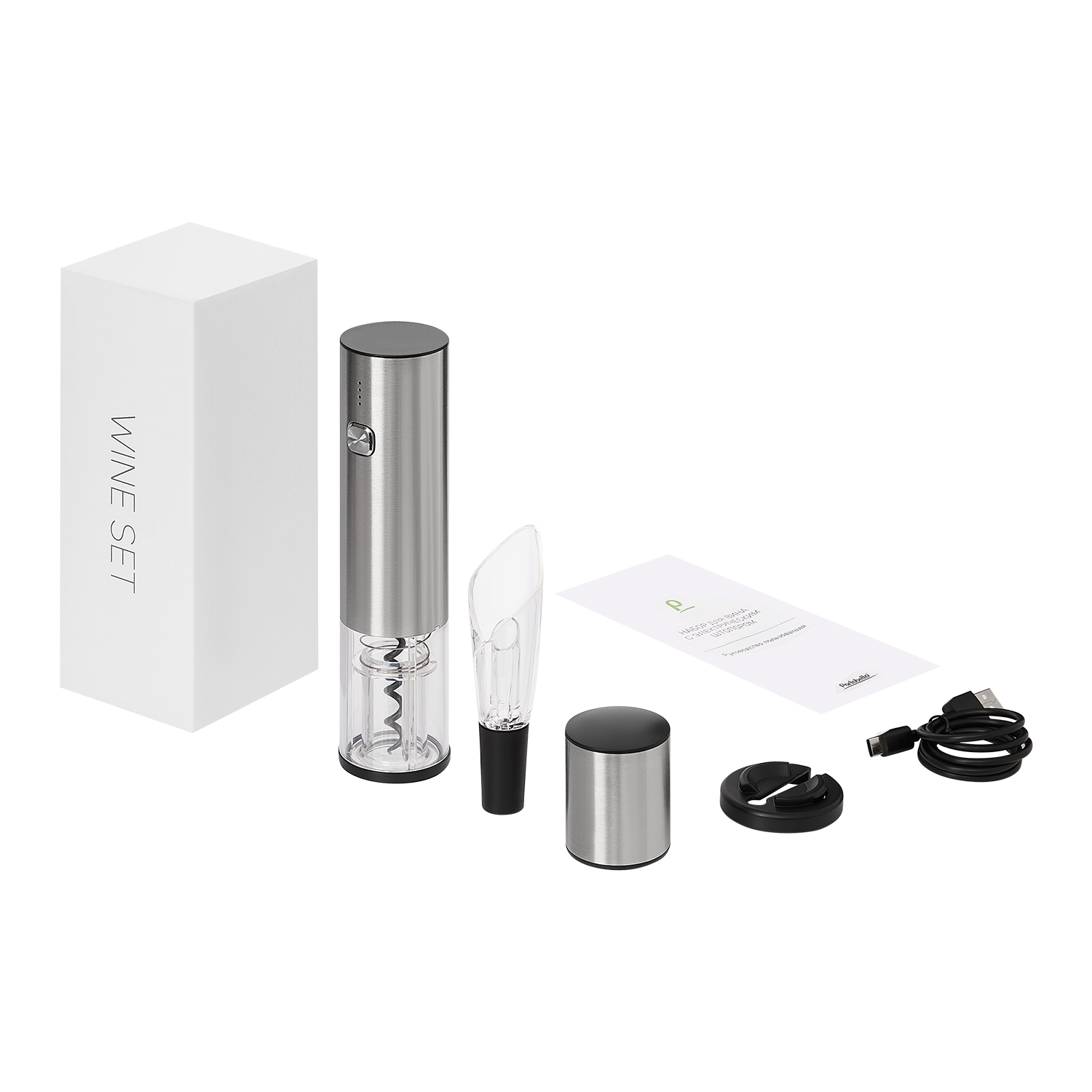 Набор для вина с электрическим штопором Винтаро (Vintaro), серебряный