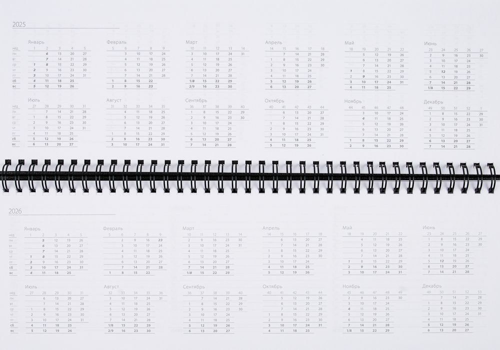 Планинг Grade на заказ, недатированный, оранжевый