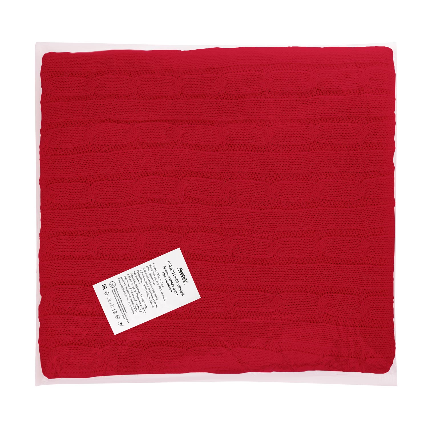 Плед Фадо (Fado) вязаный, красный (без подарочной коробки)