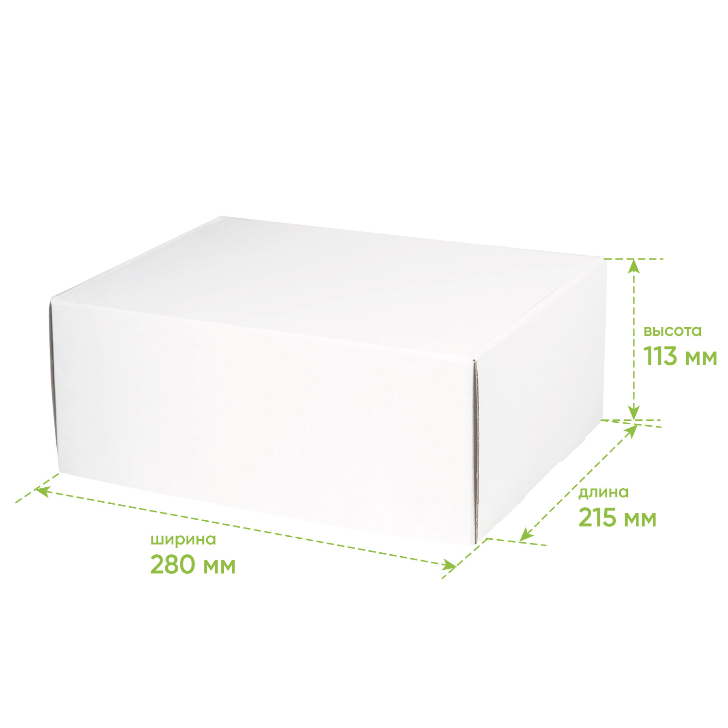Подарочная коробка универсальная малая, белая, 280 х 215 х 113мм