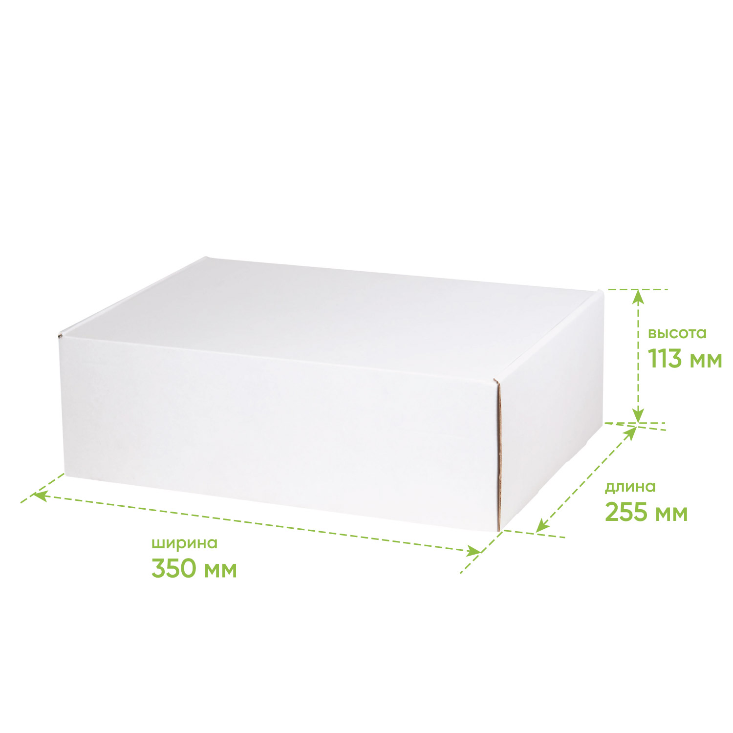 Подарочная коробка универсальная средняя, белая, 345 х 255 х 110мм